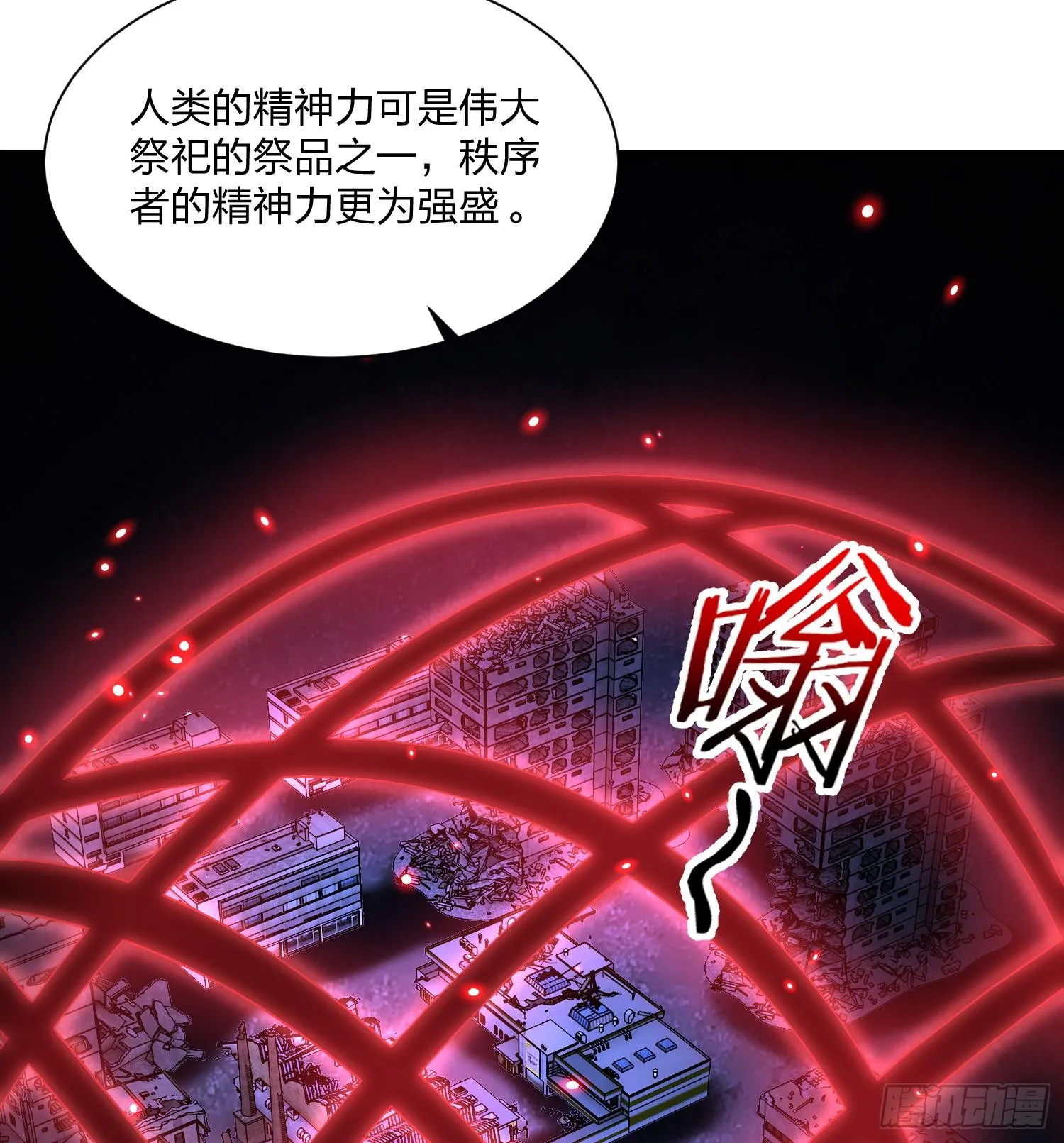 09法器的秘密51