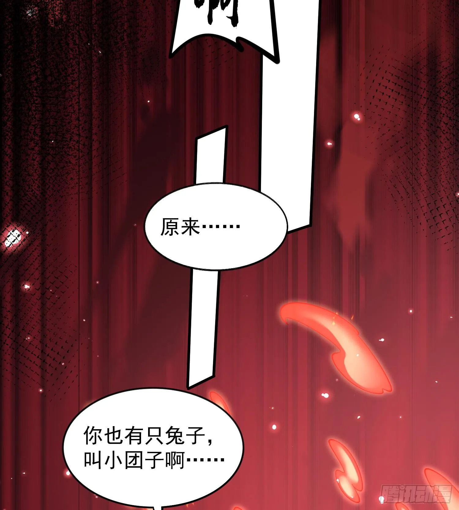 19我来做你的朋友84