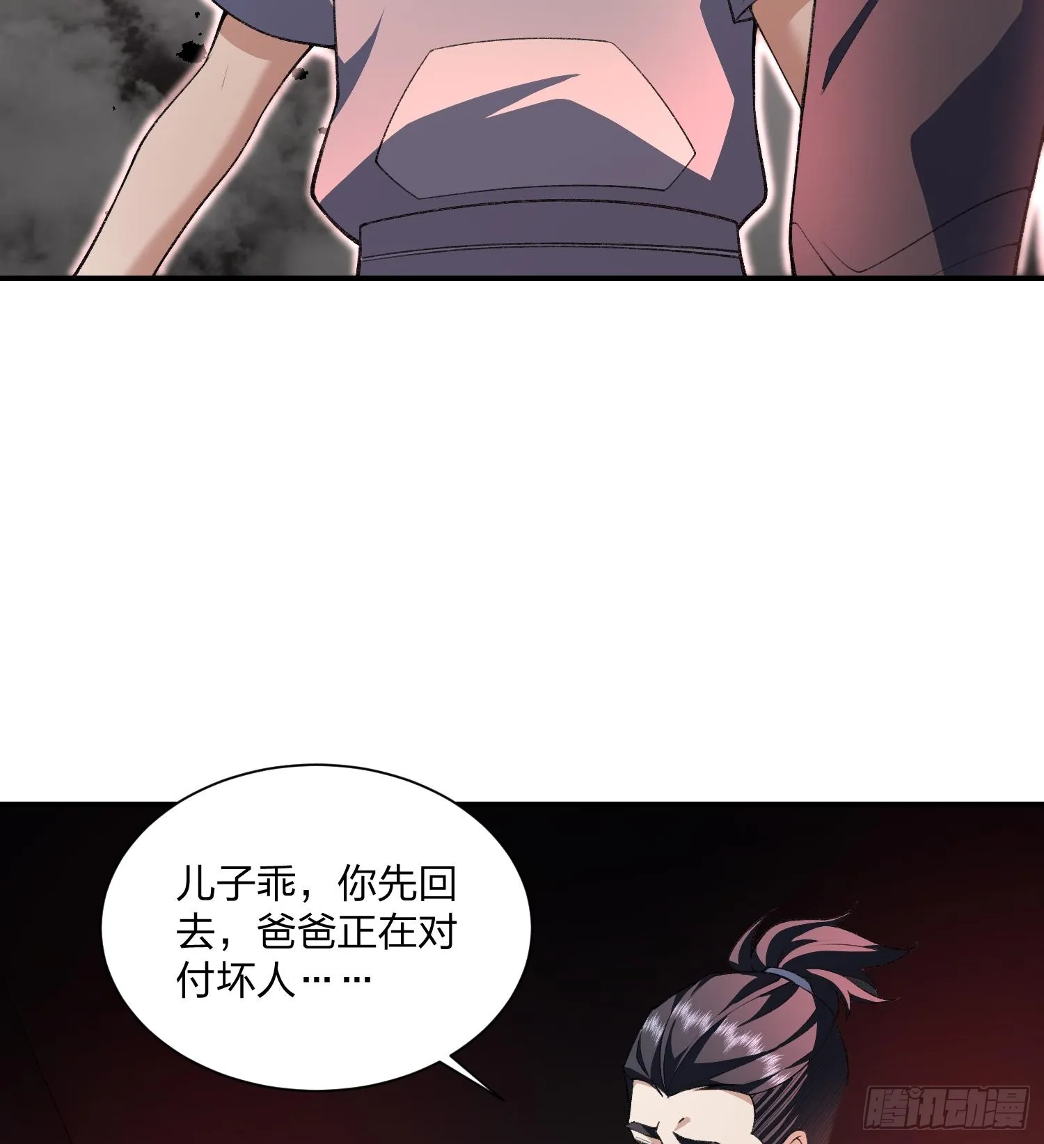 08“妙法仙童”14