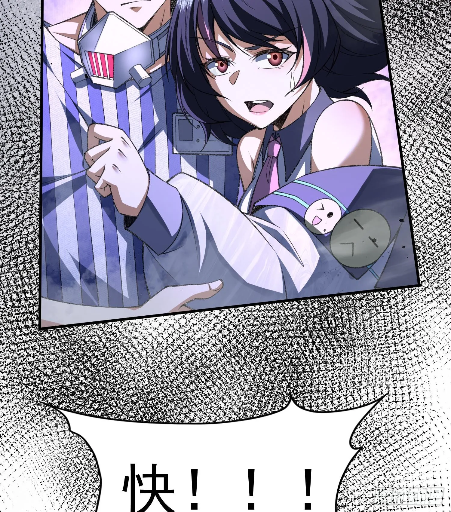 13兵分两路75