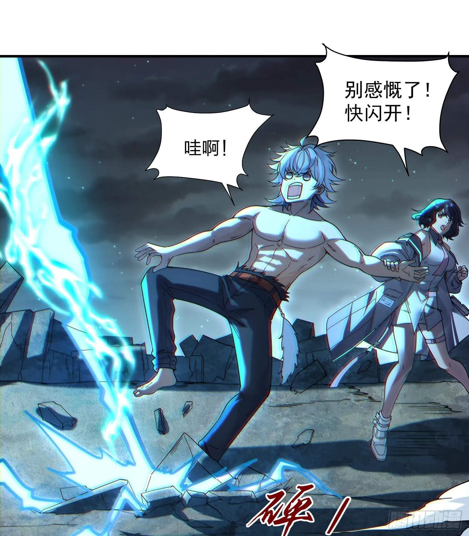 04朝着复兴宗门的目标，前进！6