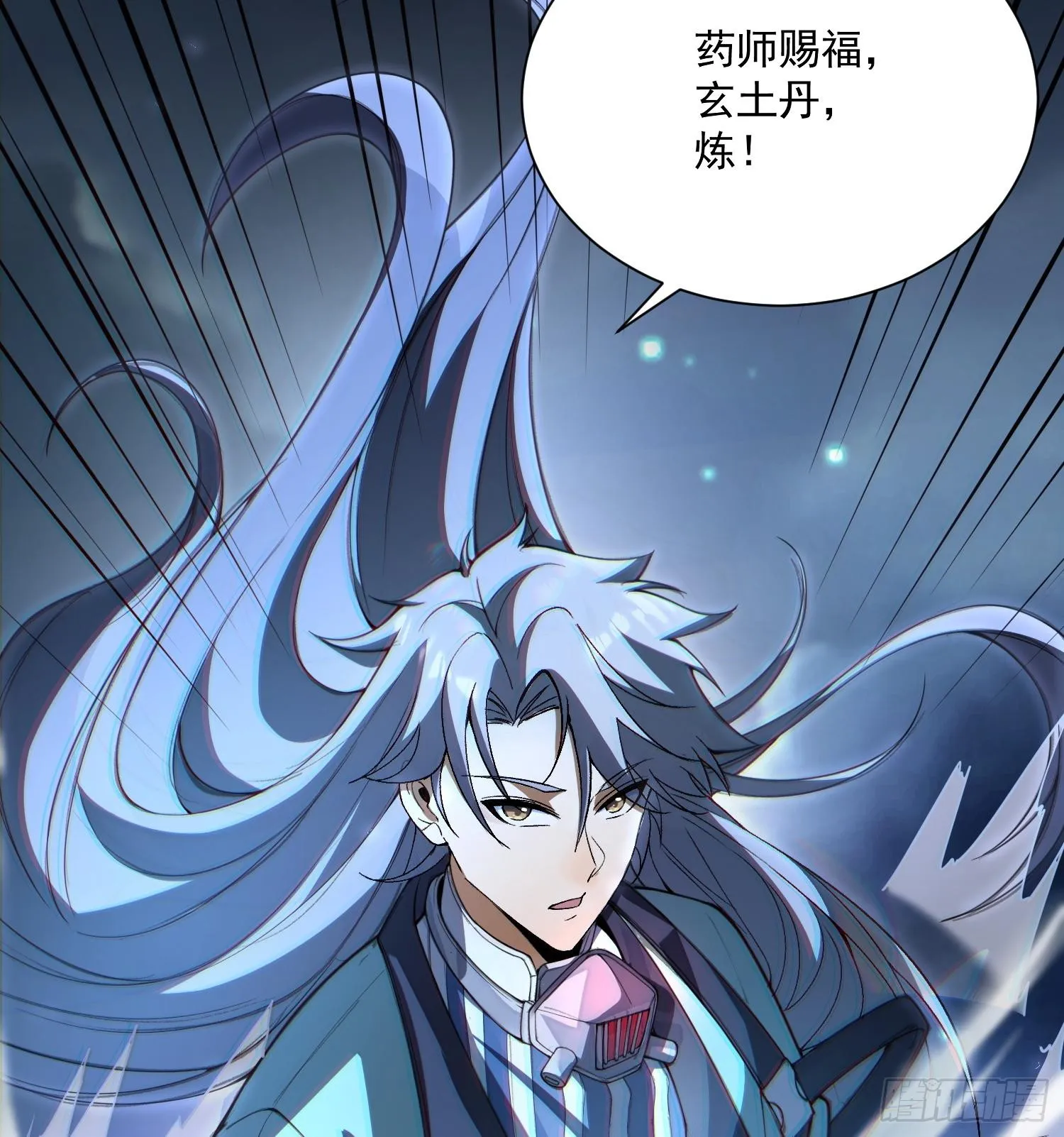 04朝着复兴宗门的目标，前进！21