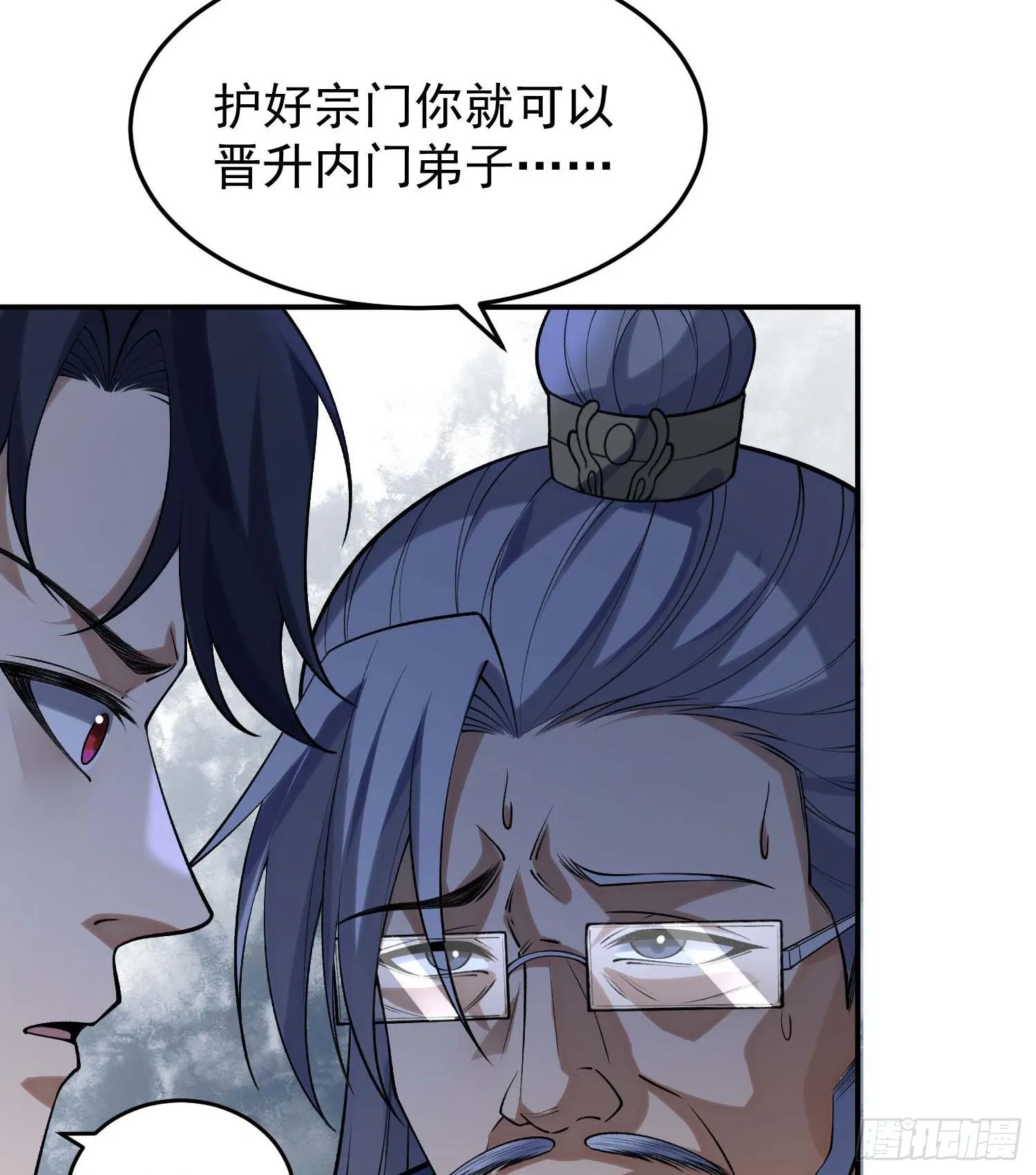 02不是，他有病吧！60