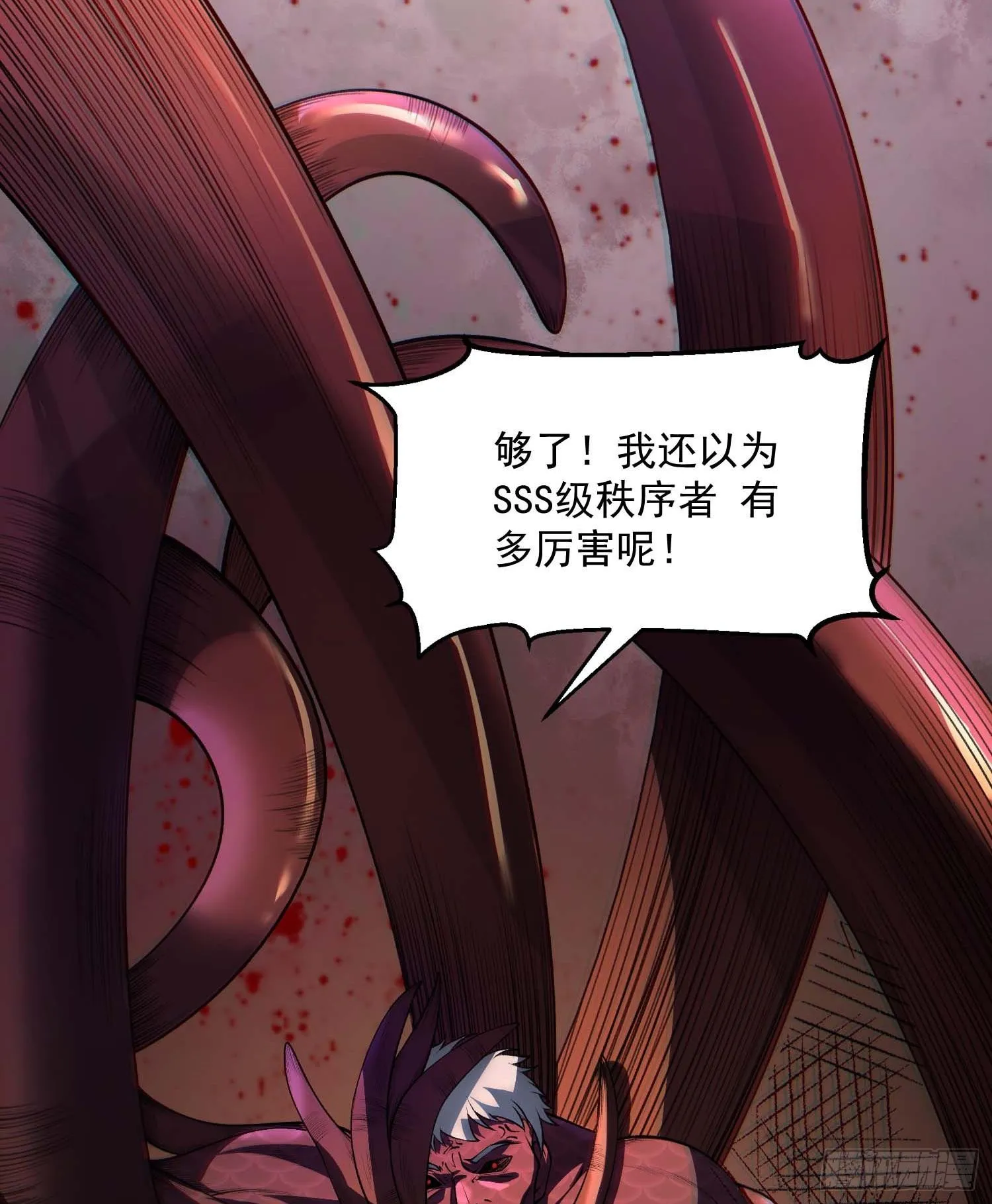 02不是，他有病吧！91