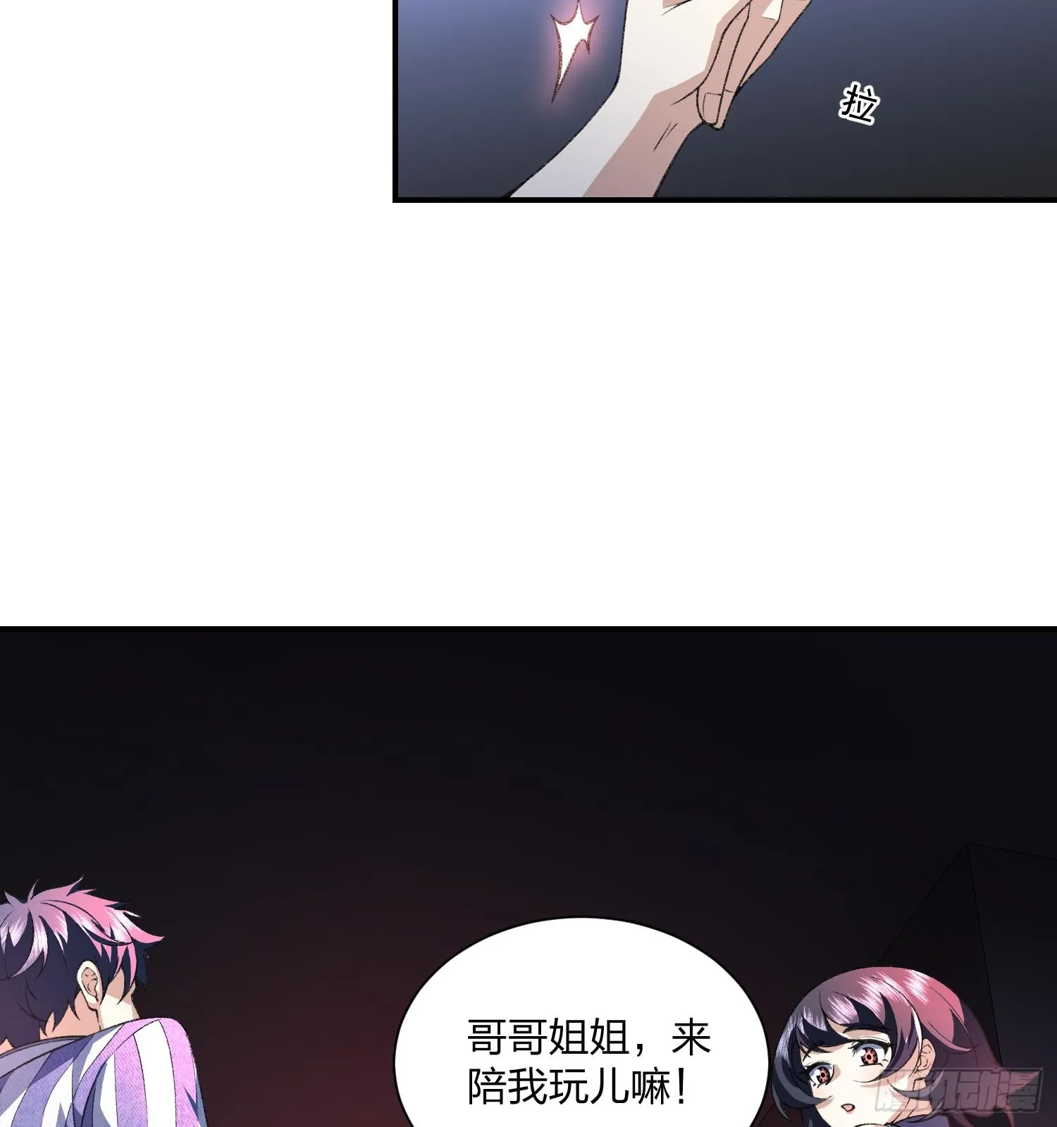 08“妙法仙童”24