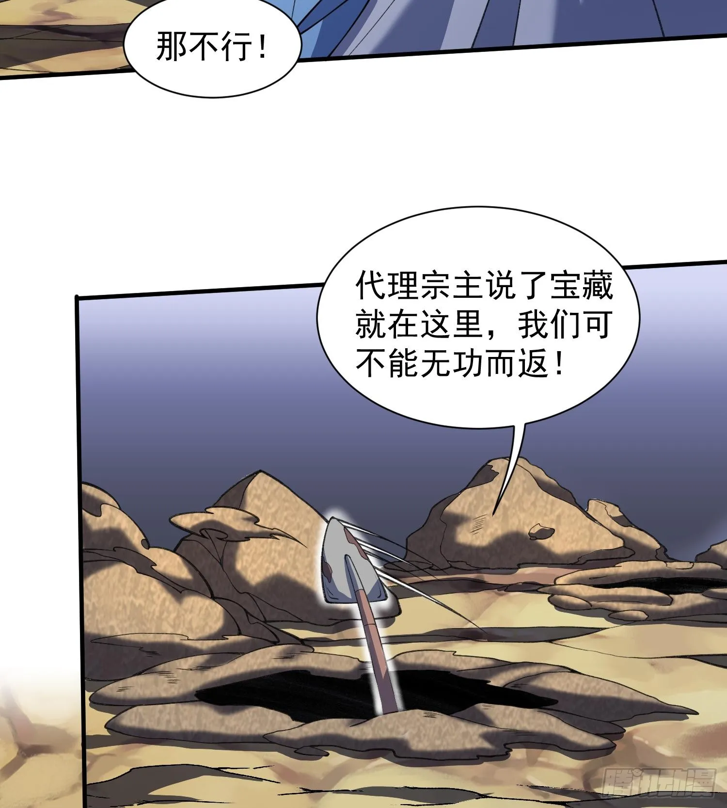 16隐藏任务27