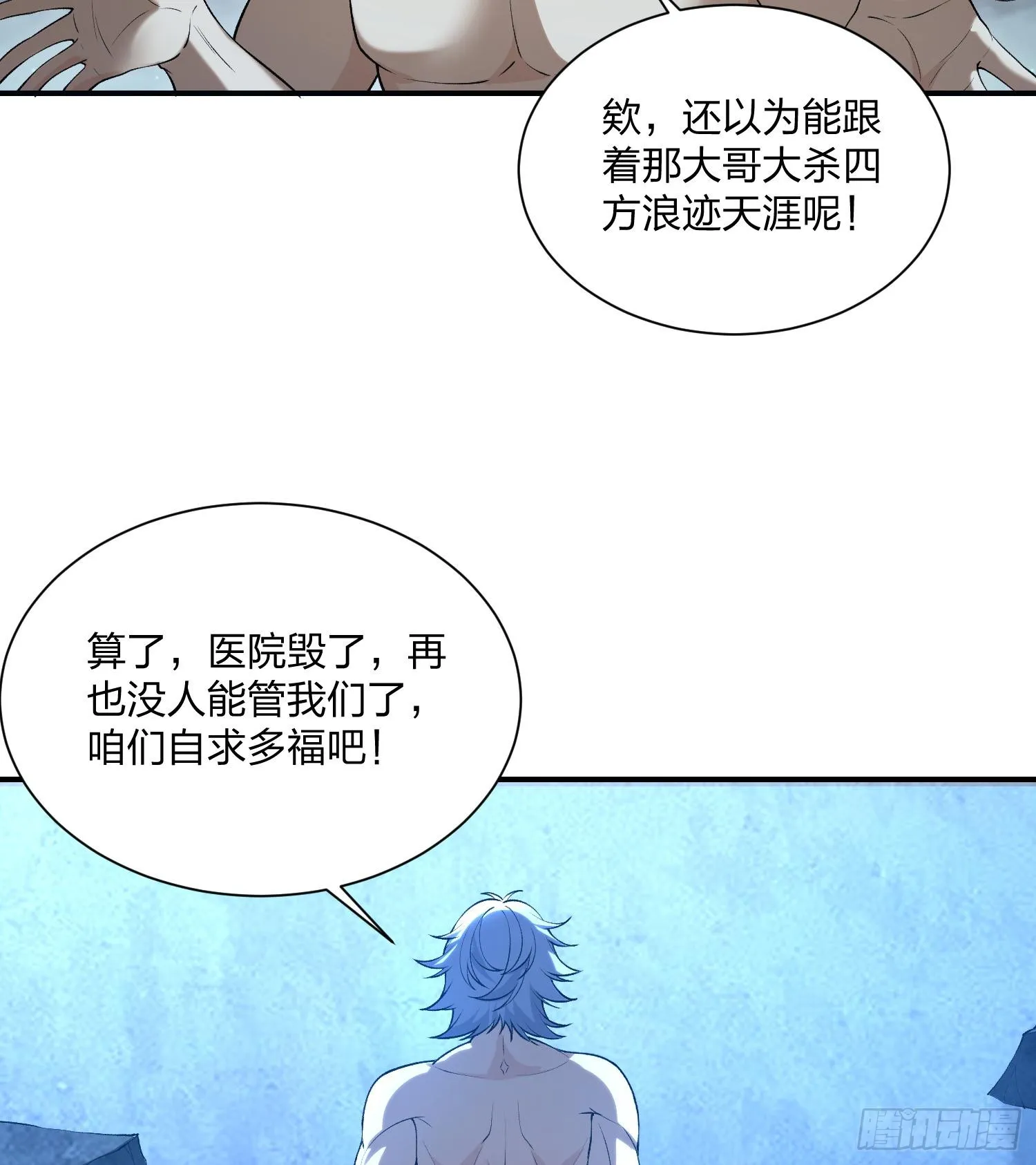 04朝着复兴宗门的目标，前进！51