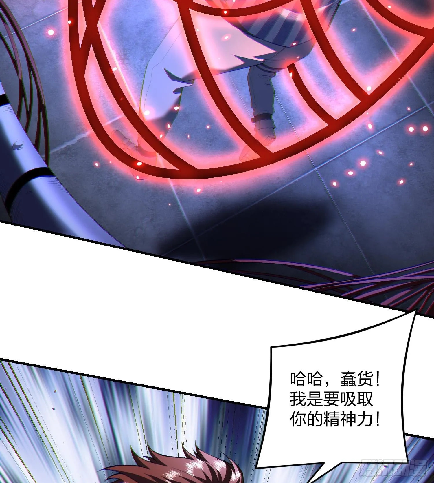 09法器的秘密81