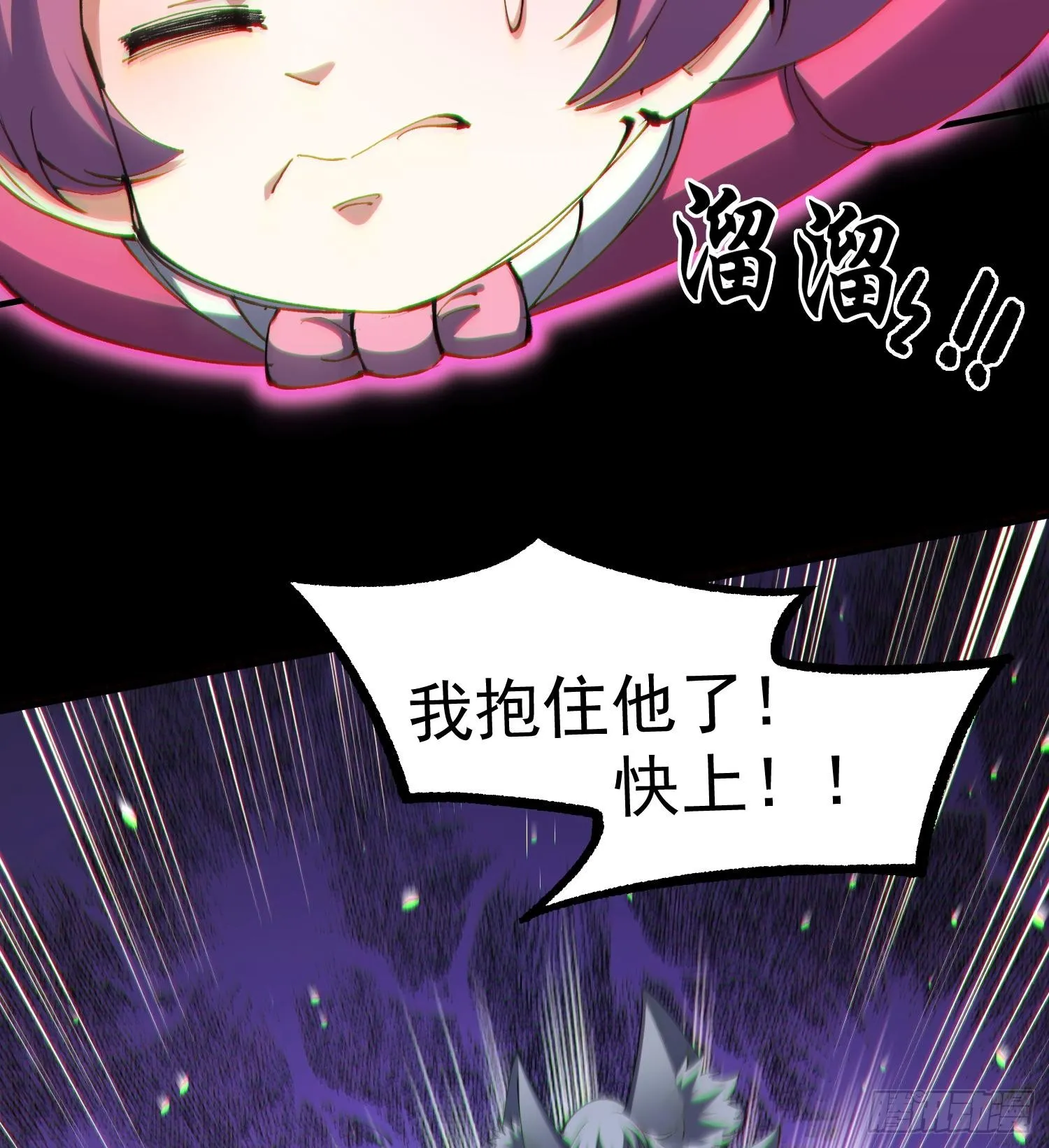 24嘻嘻，疯了疯了！121
