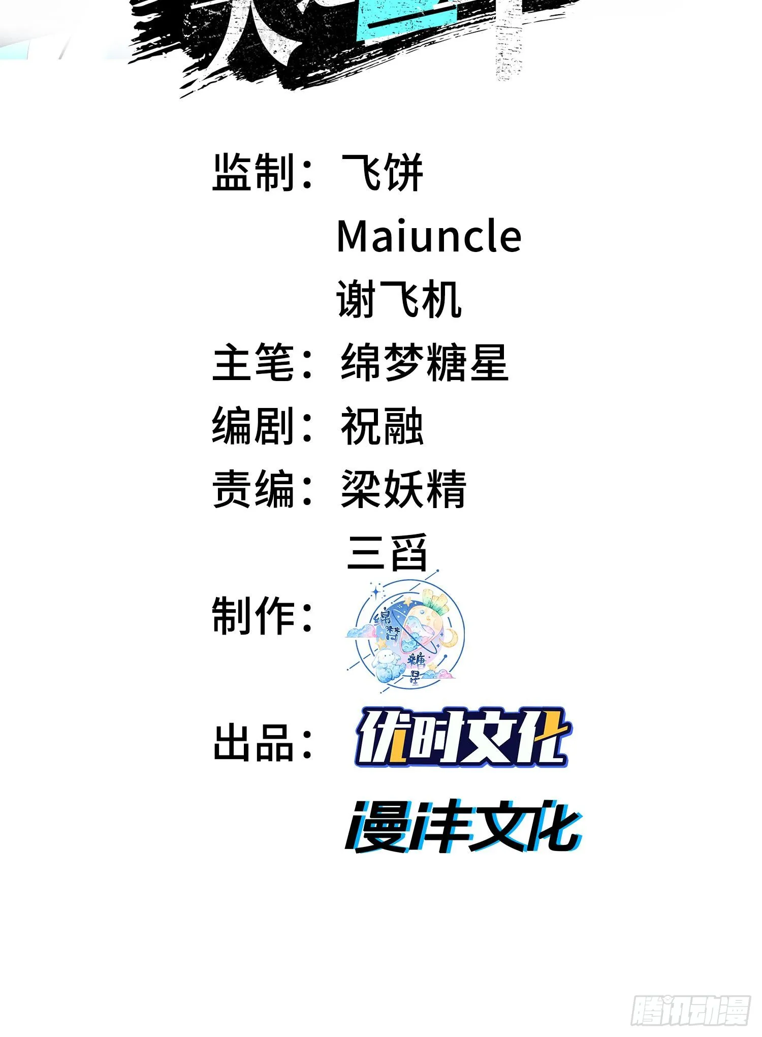 12我全都要！1