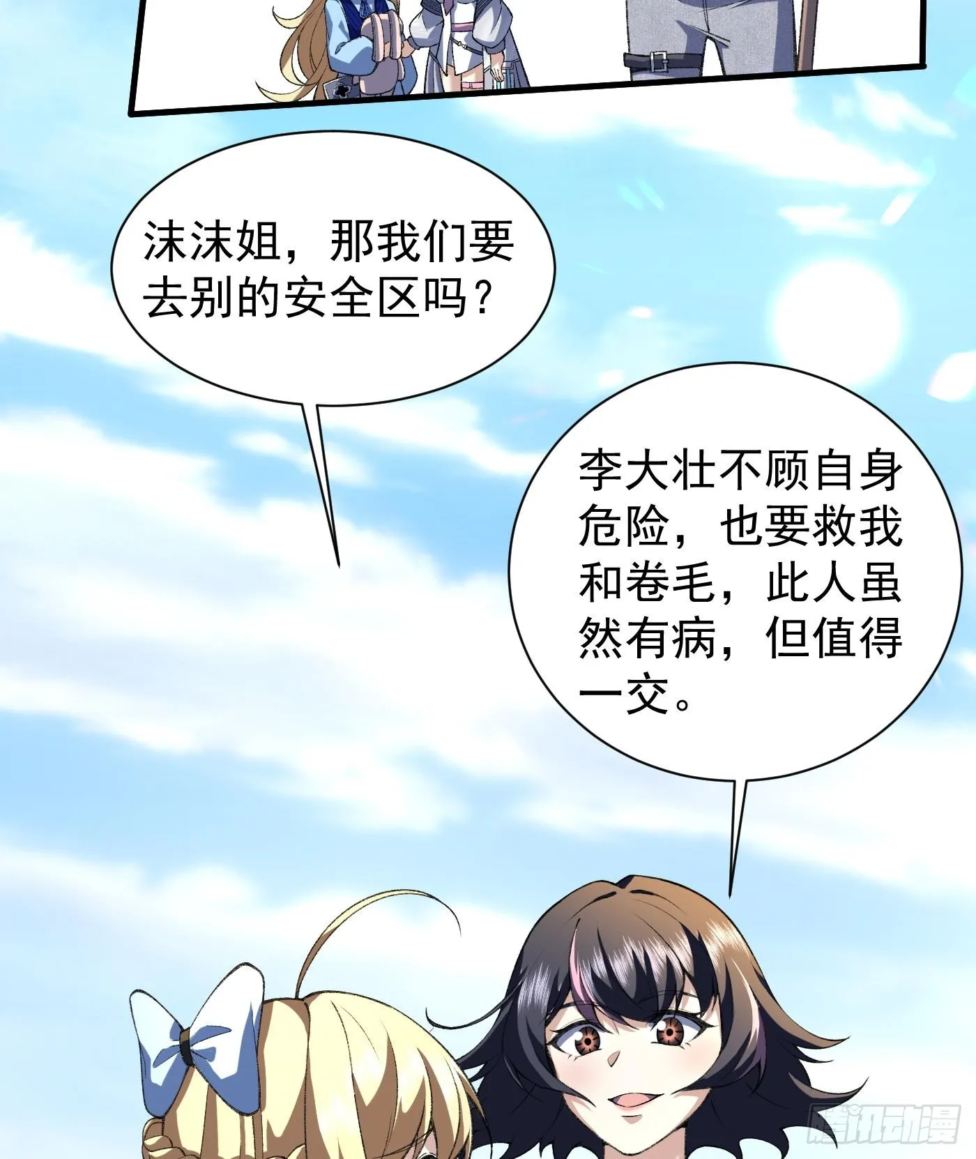 12我全都要！22