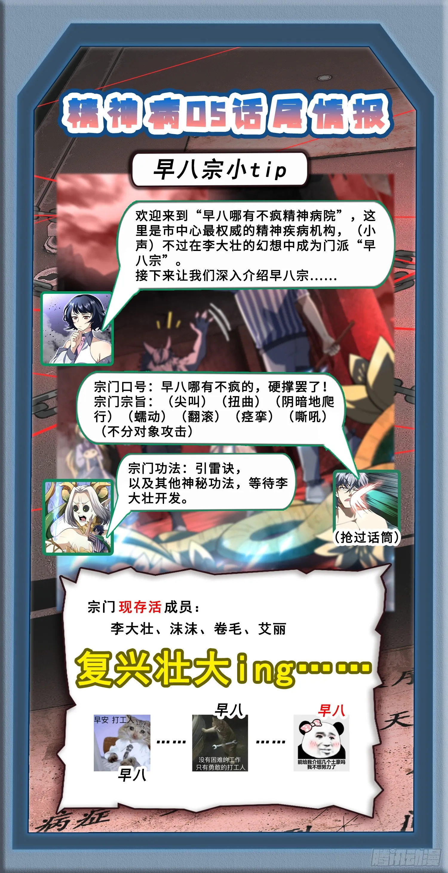 05天下无敌……吧？76