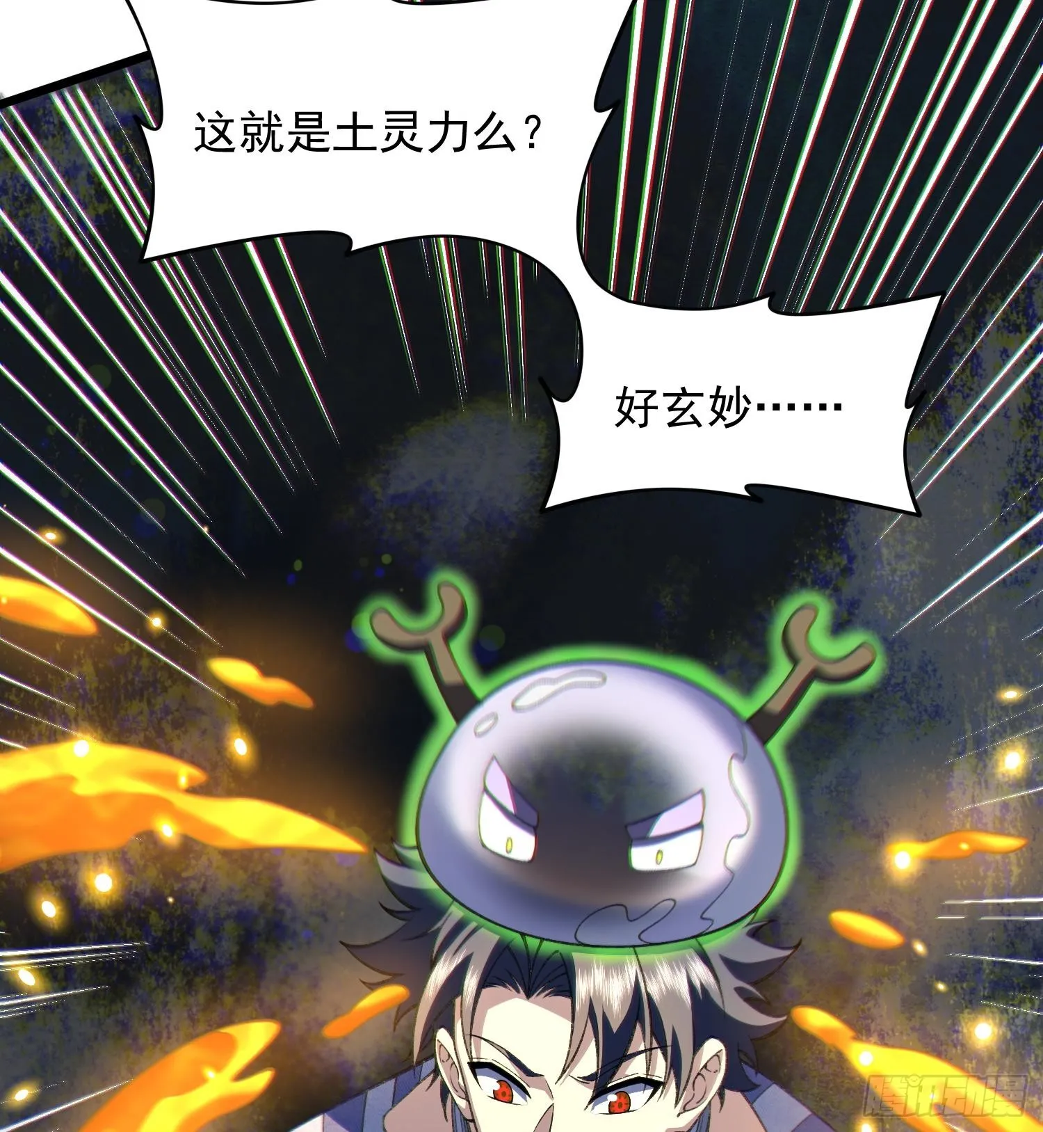 26谜语人请出去！55