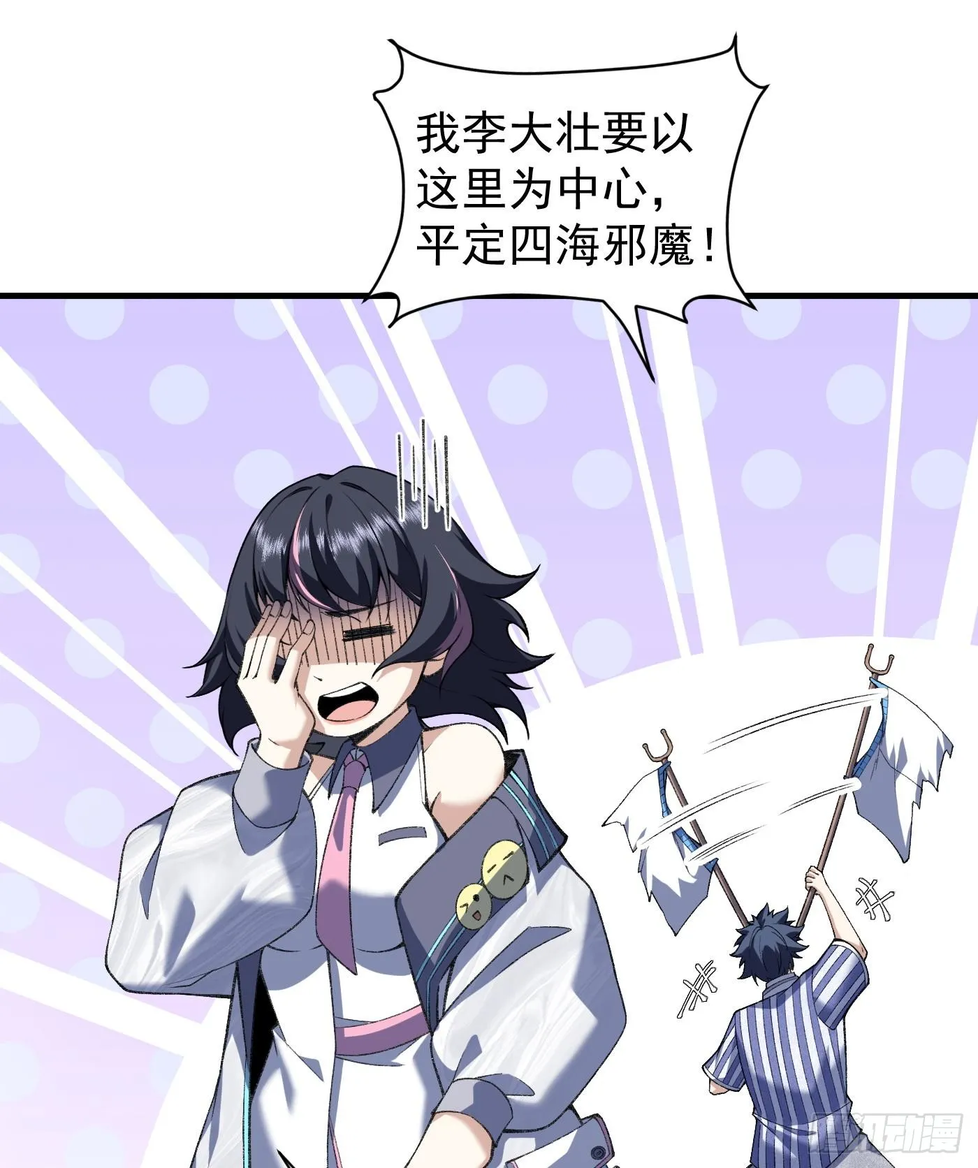 12我全都要！20