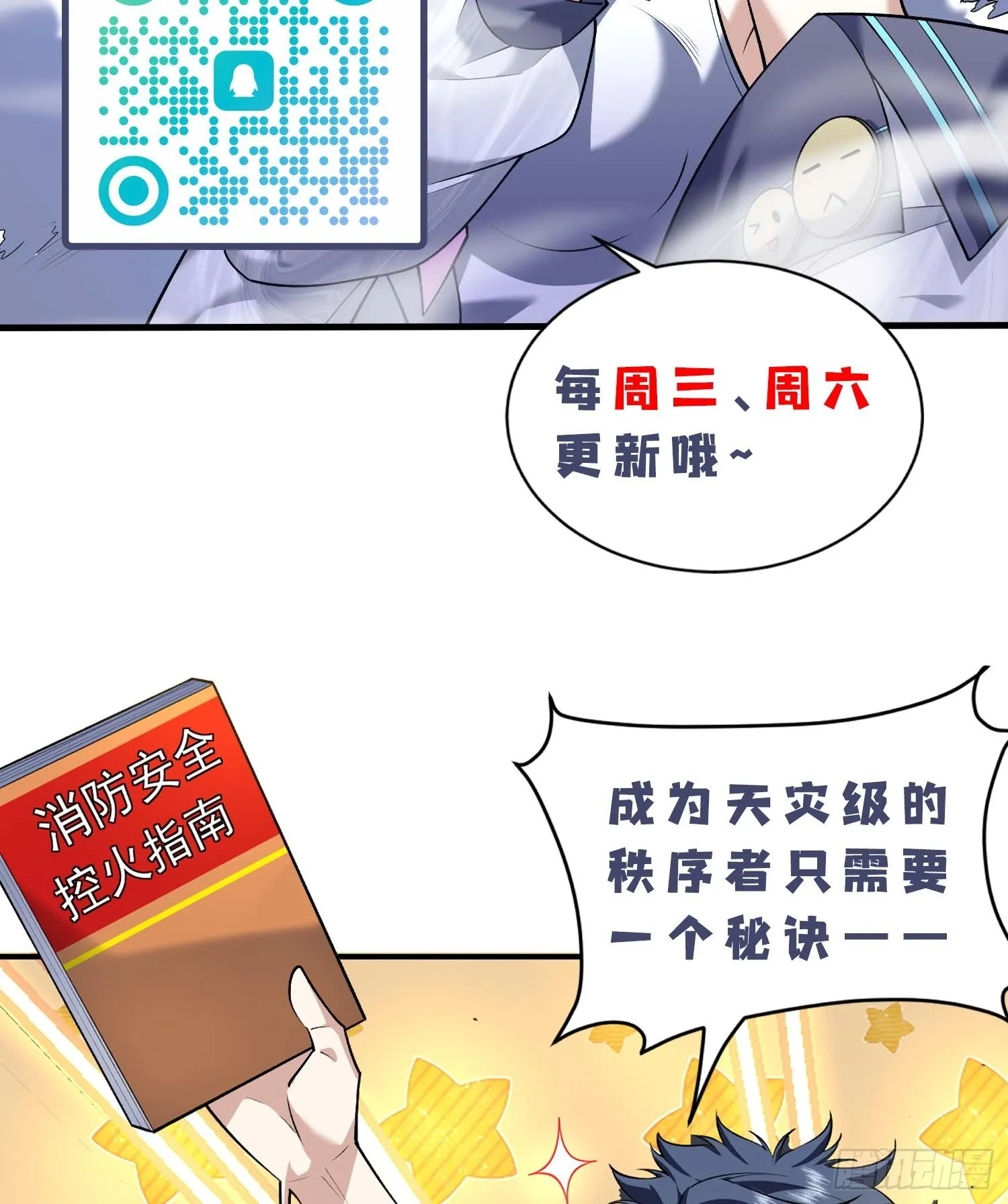 21家人们救我啊！97