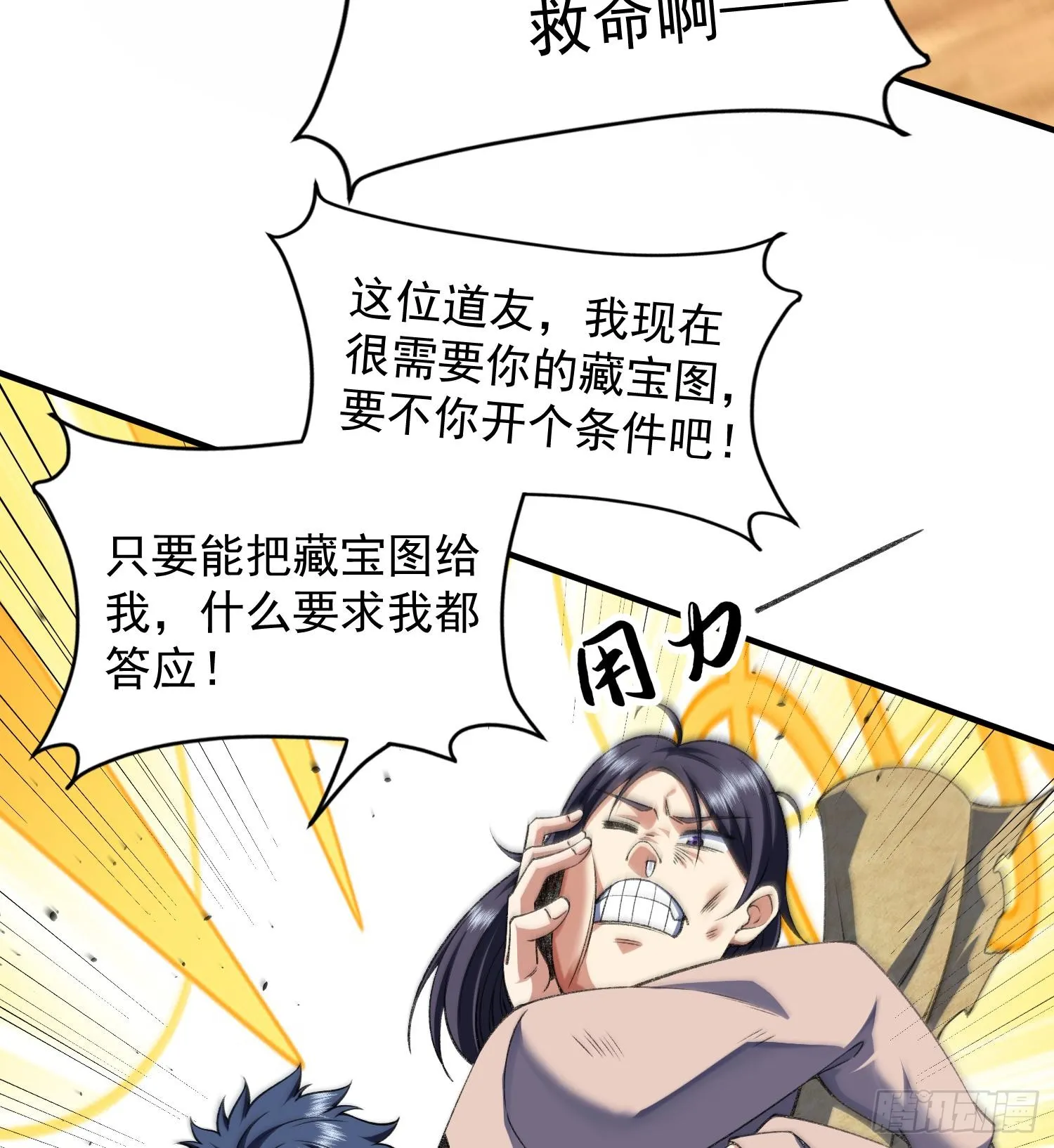 13兵分两路32