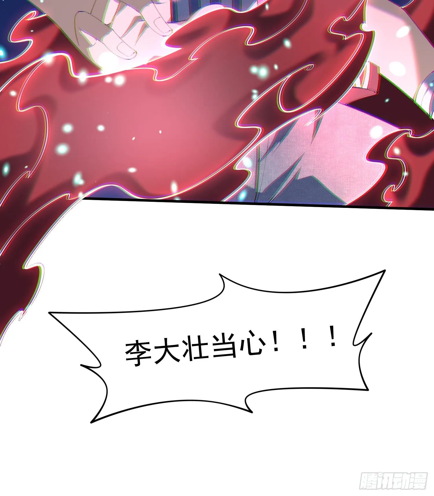 22靠你了130