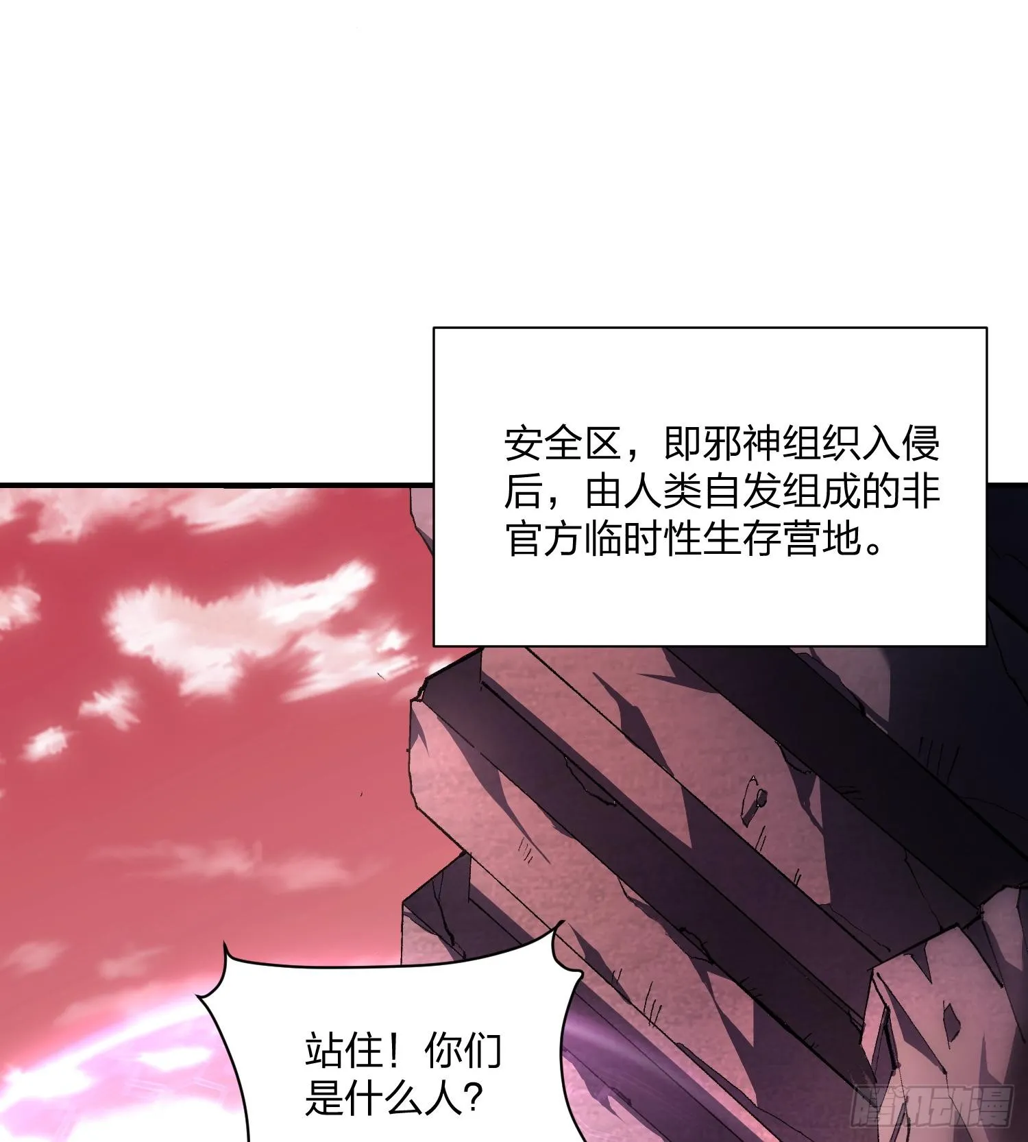 07“天阶法器”5