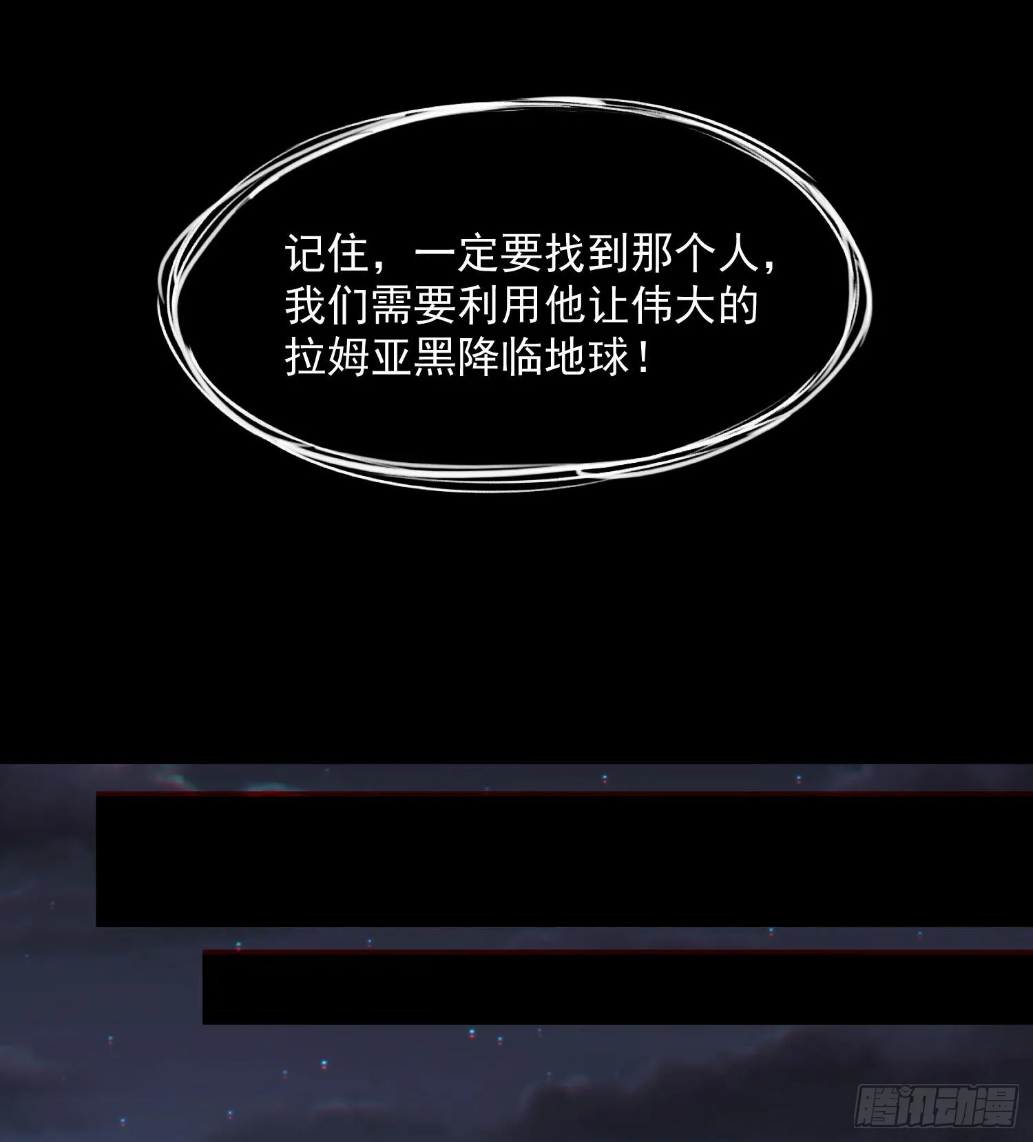 01最后的秩序者55
