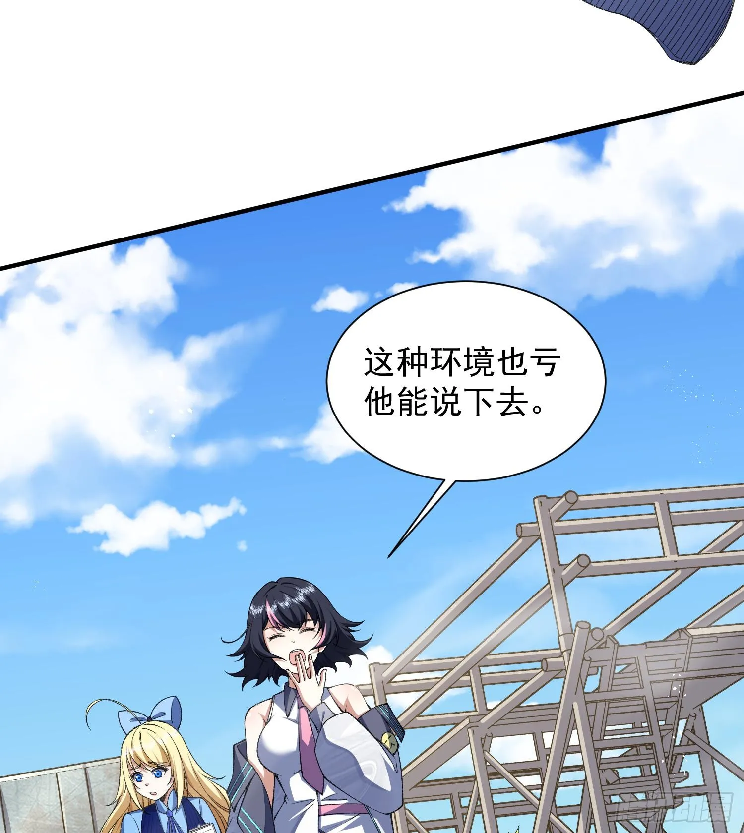 13兵分两路6