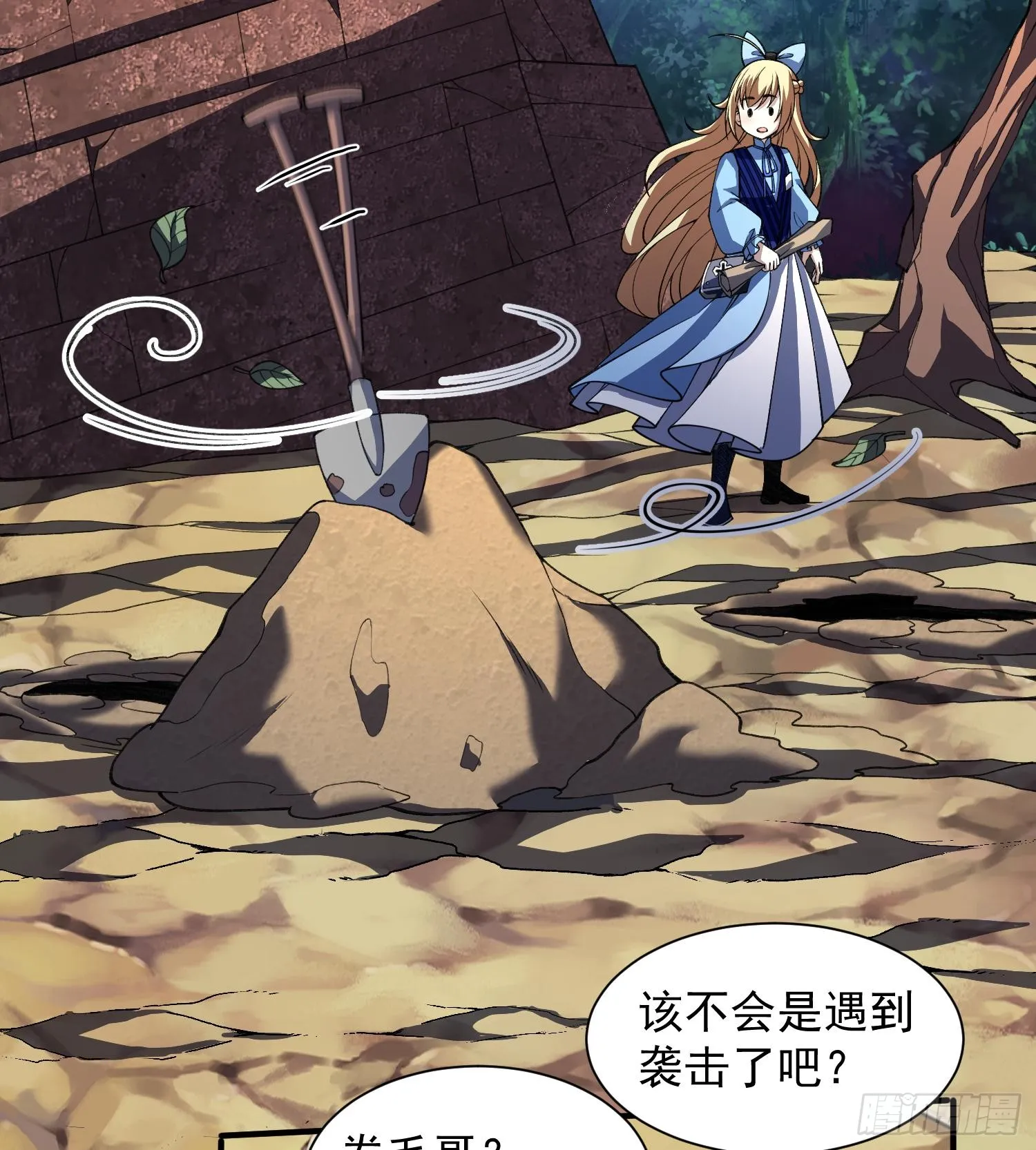 16隐藏任务34