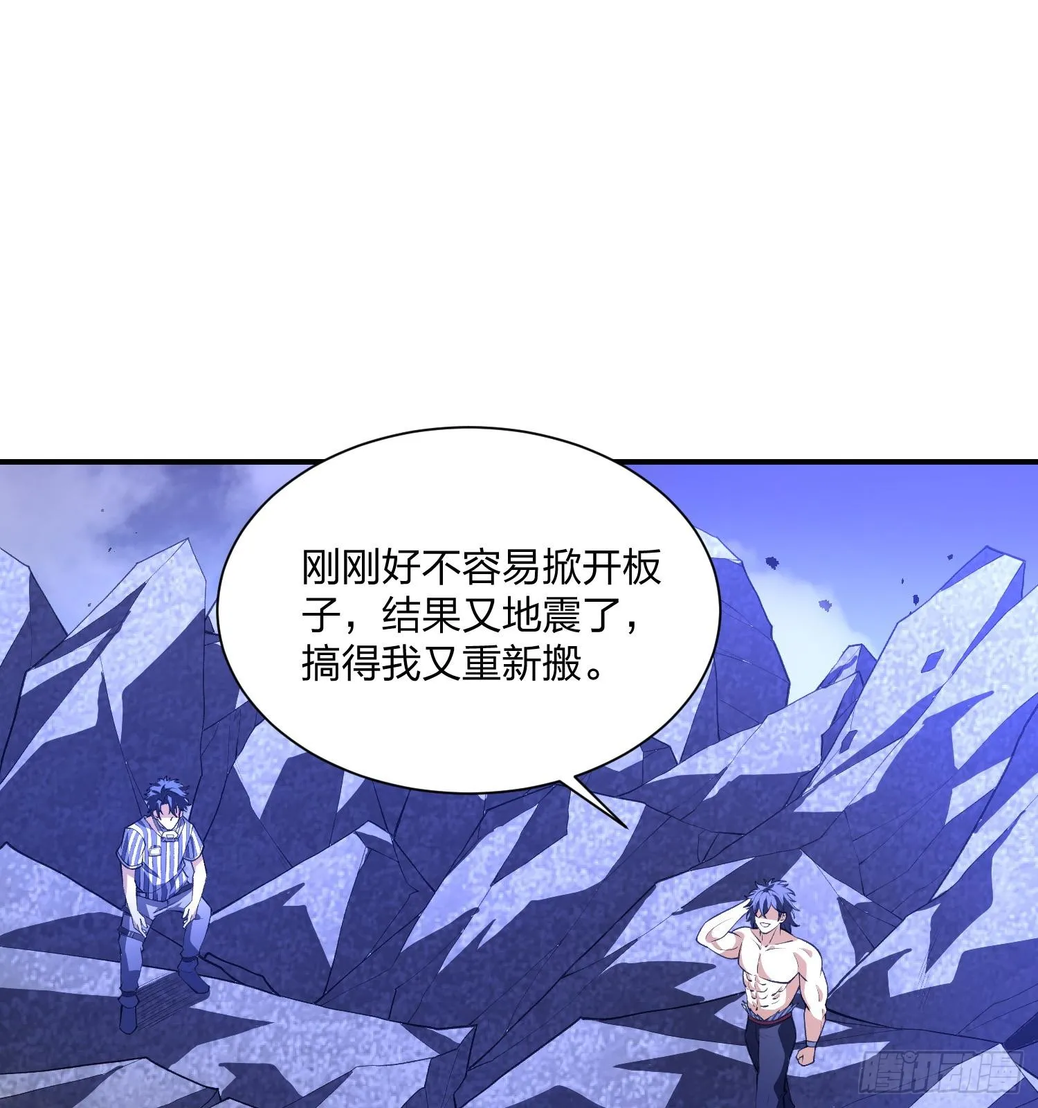 06早八哪能不发火65