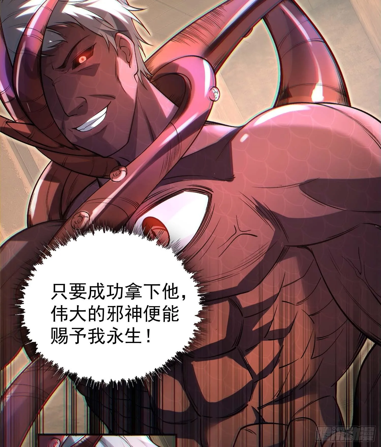 02不是，他有病吧！67