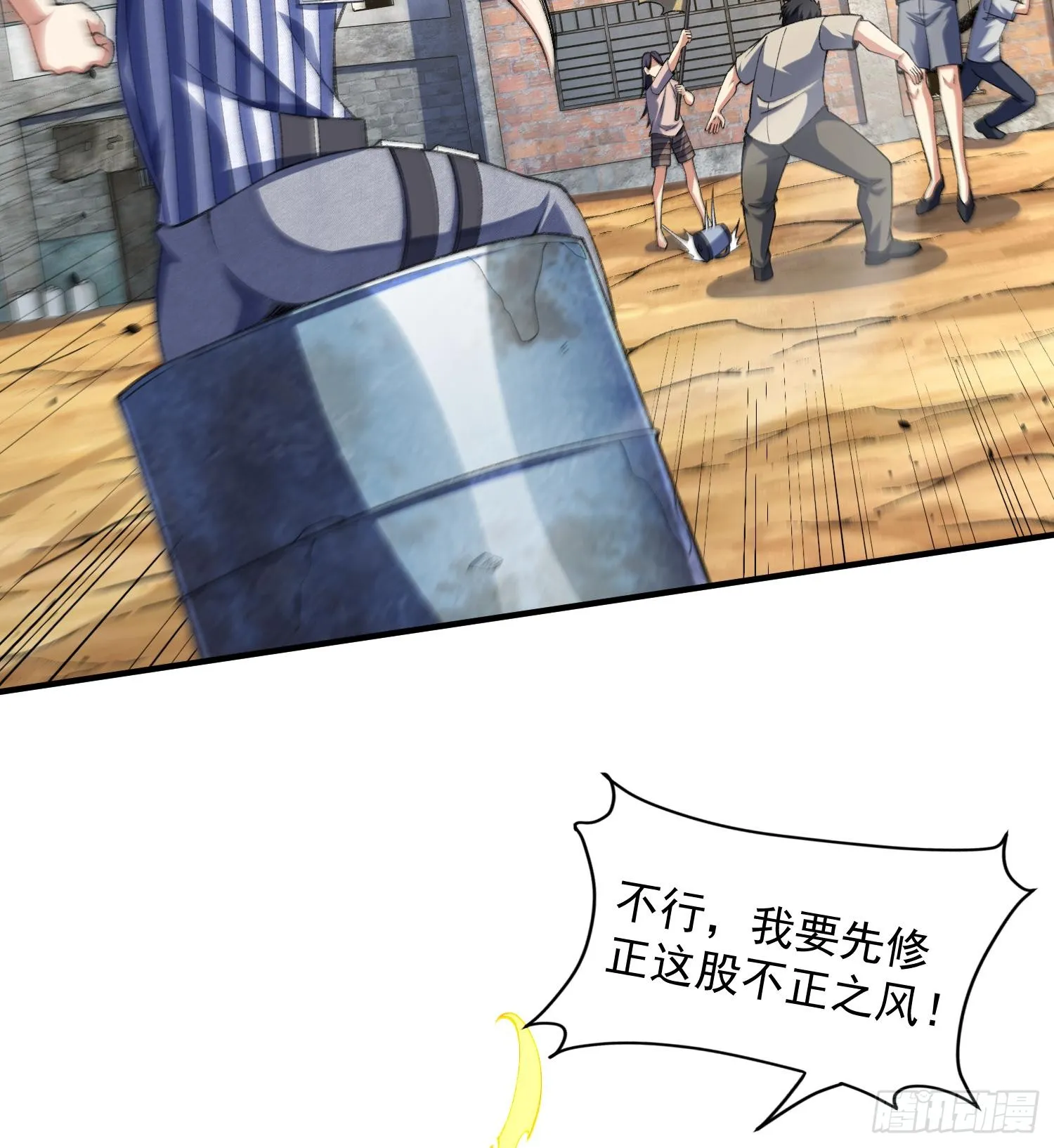 13兵分两路21