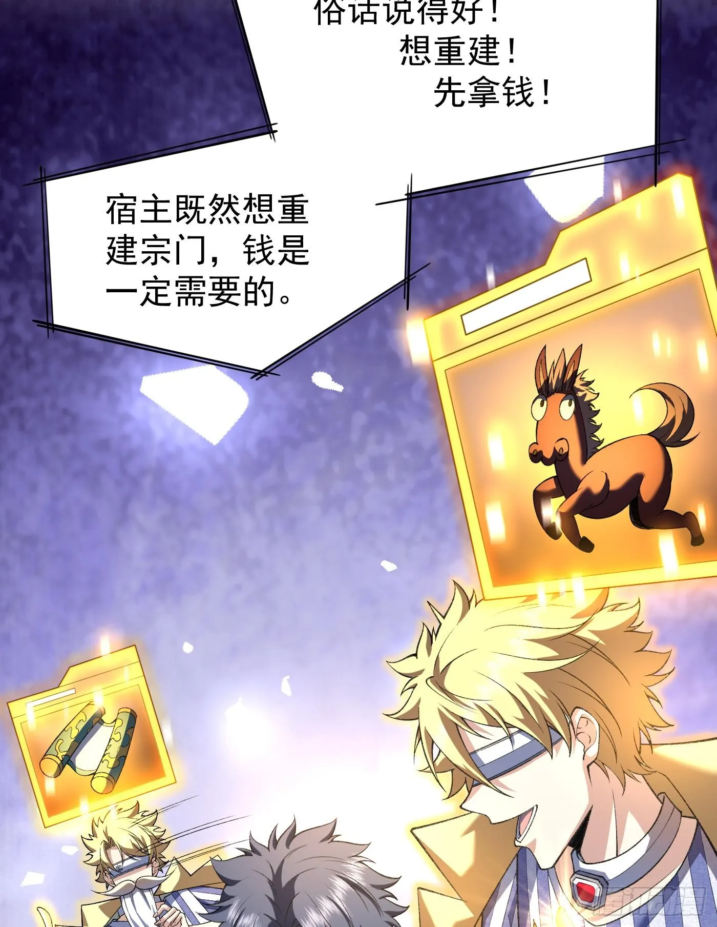 12我全都要！53