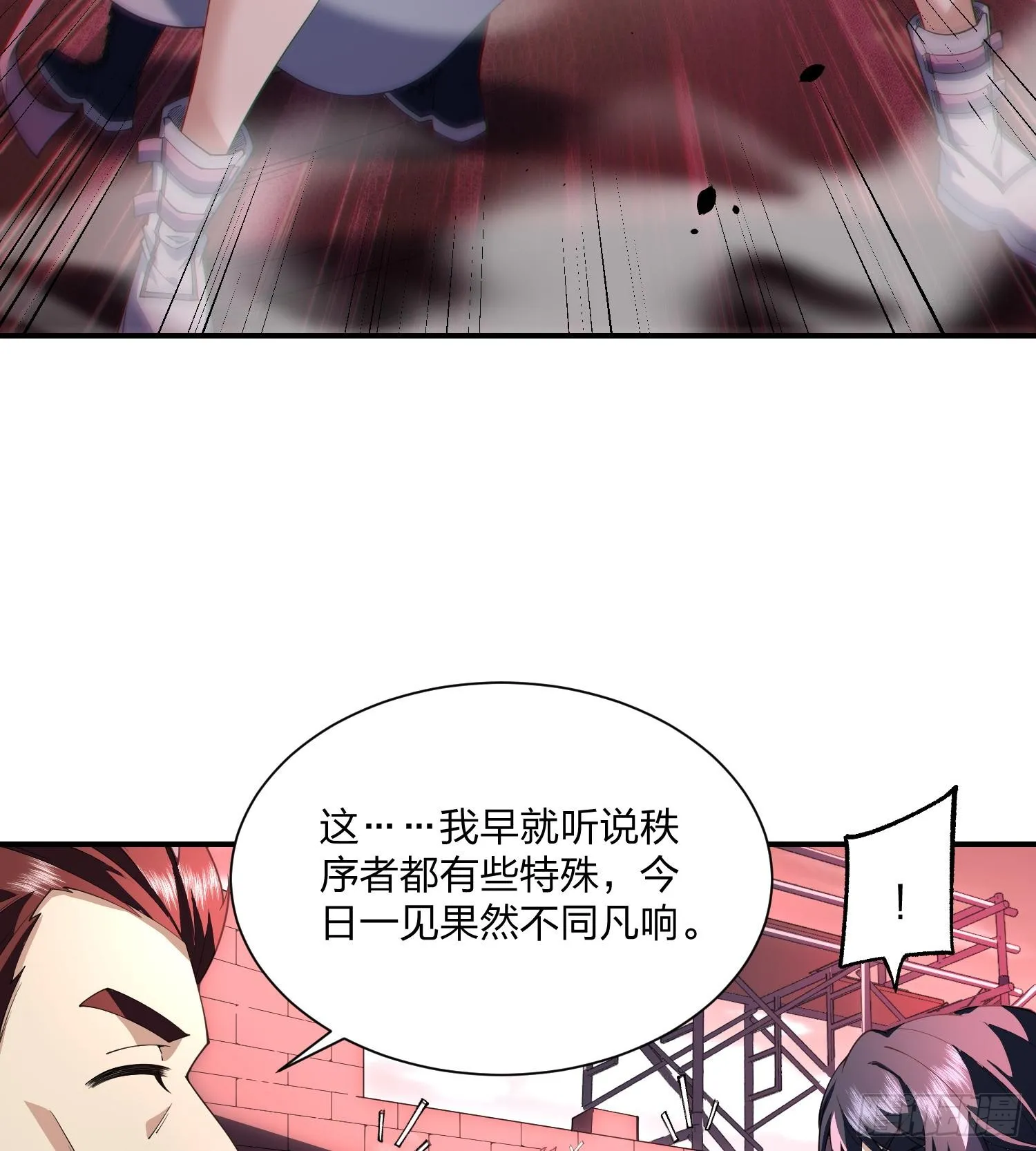 07“天阶法器”28