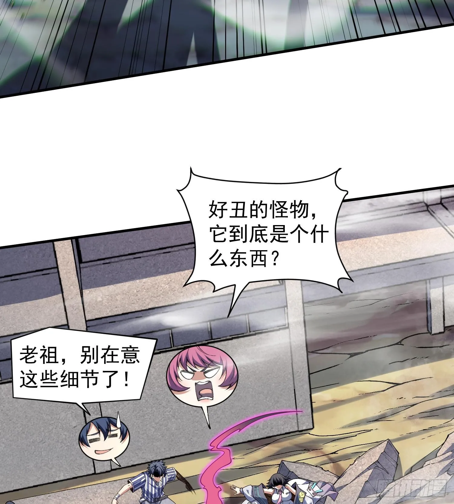 17搬救兵4