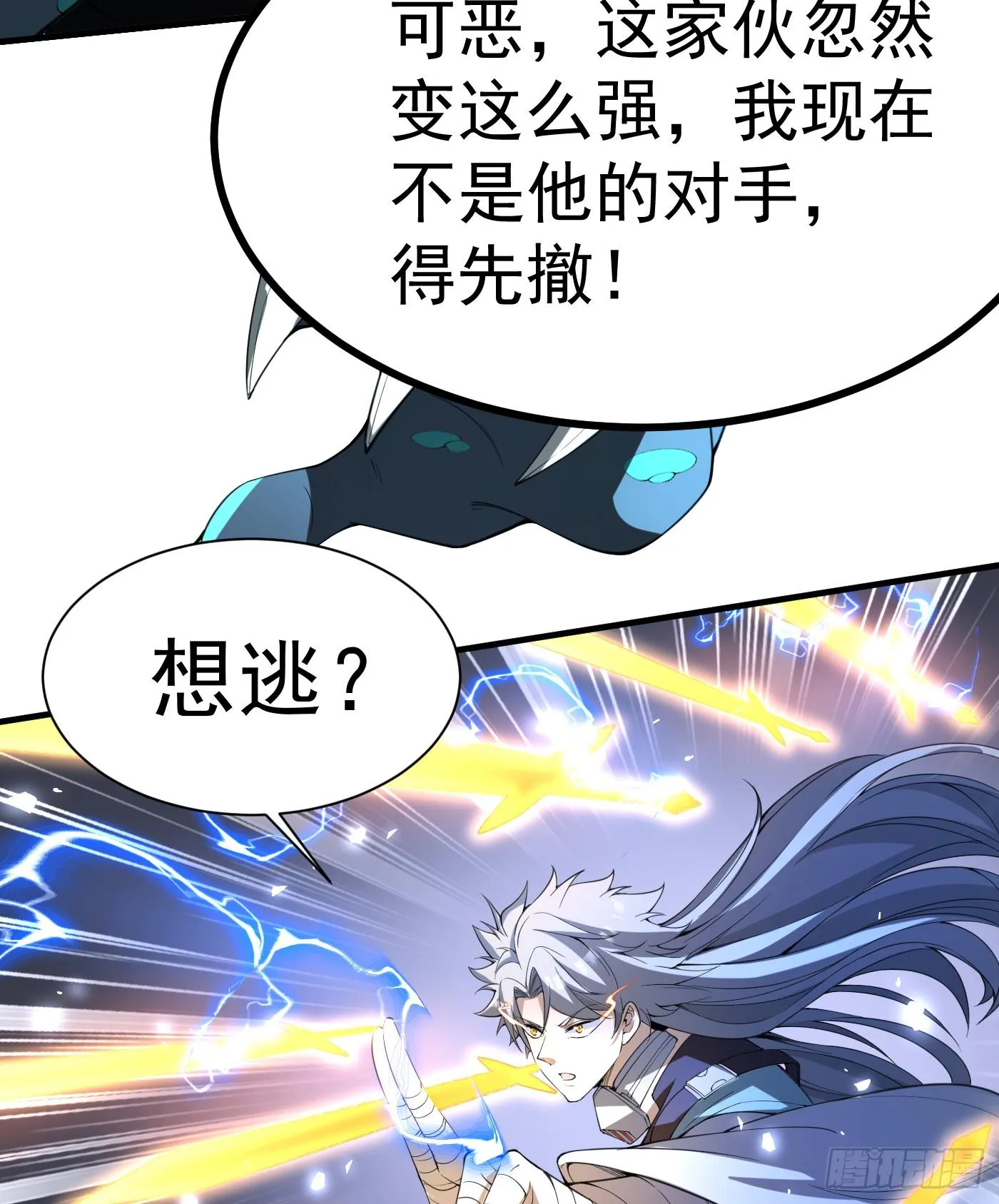 10天阶法器？拿来吧你！90