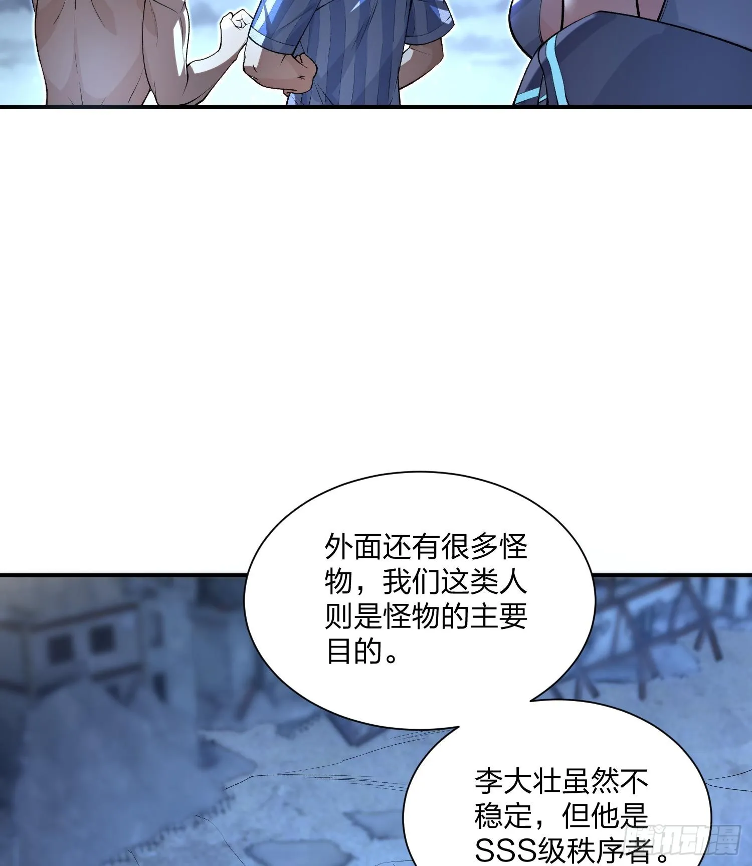 04朝着复兴宗门的目标，前进！84