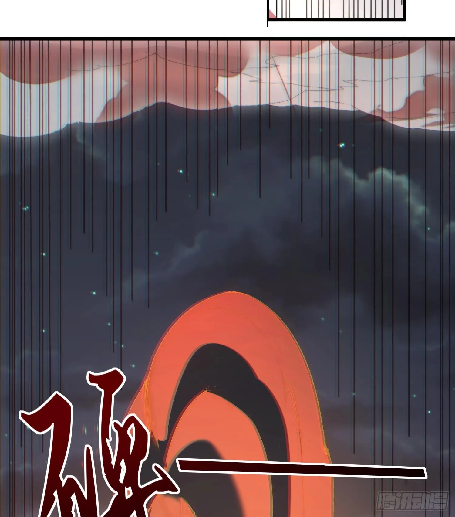 03扰我清修者，天诛之！48
