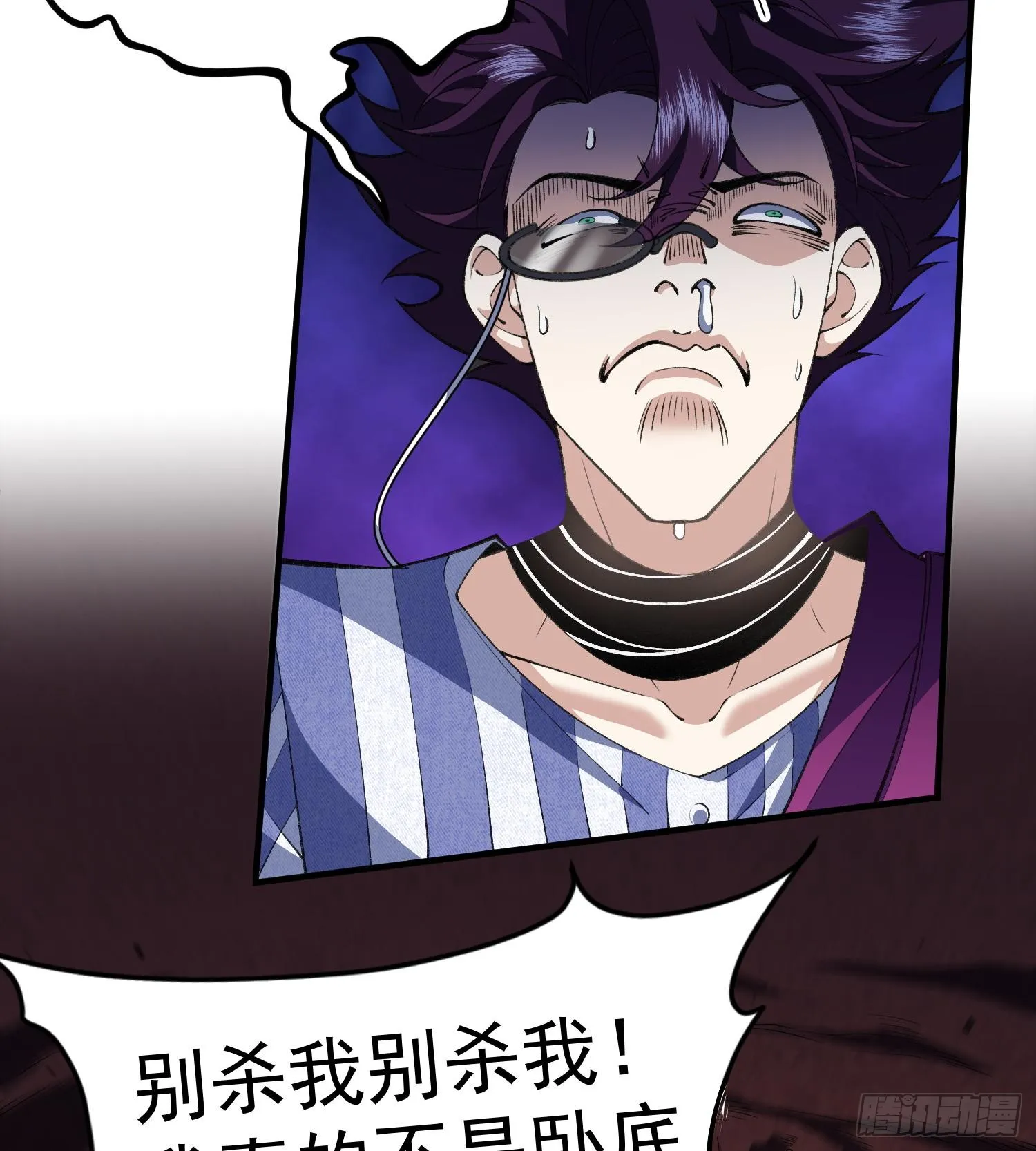 18我真不是魔门卧底啊！10