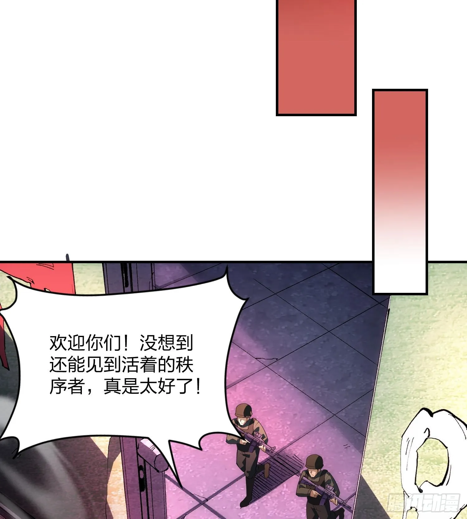 07“天阶法器”15