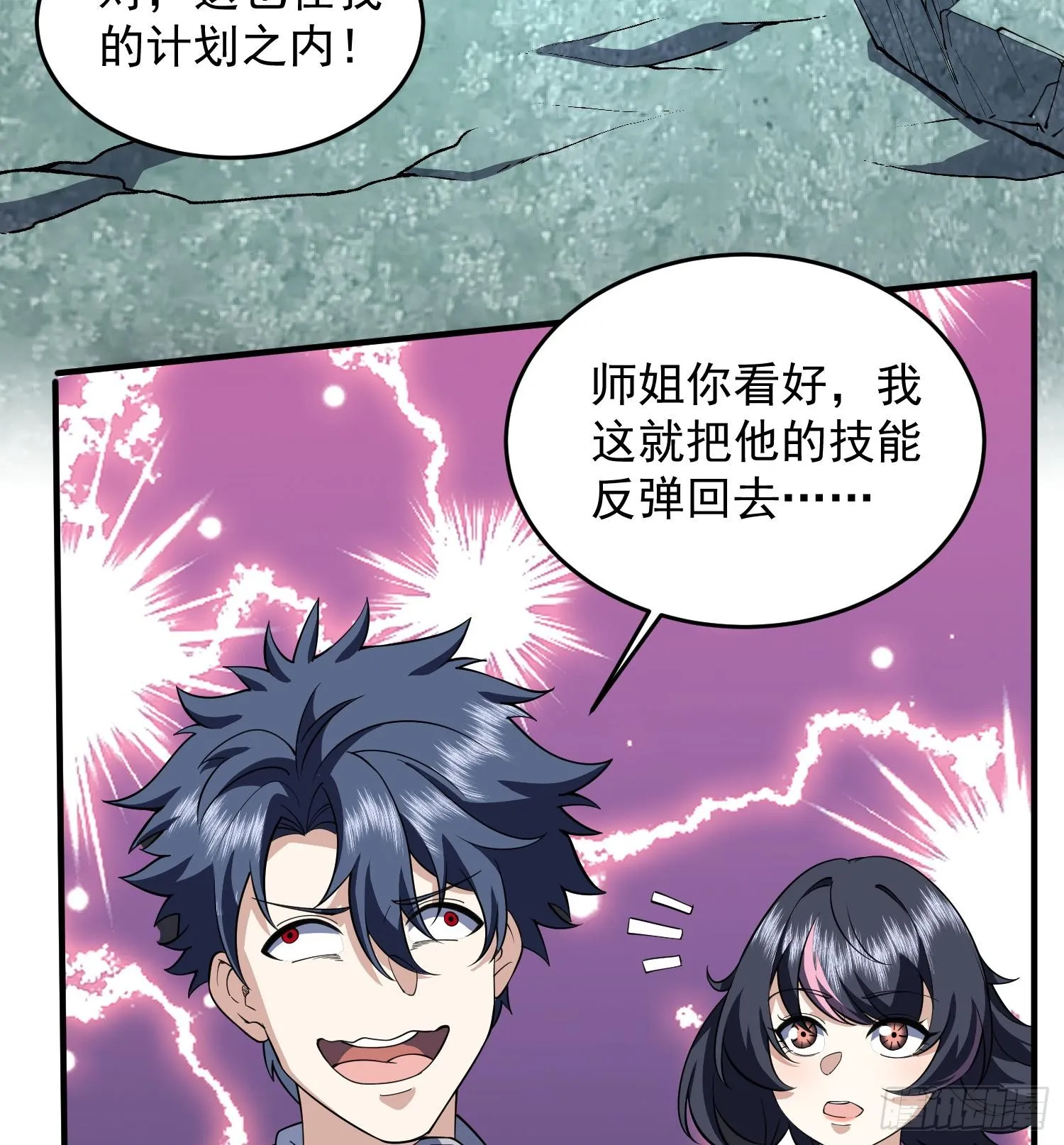 23这是我？78