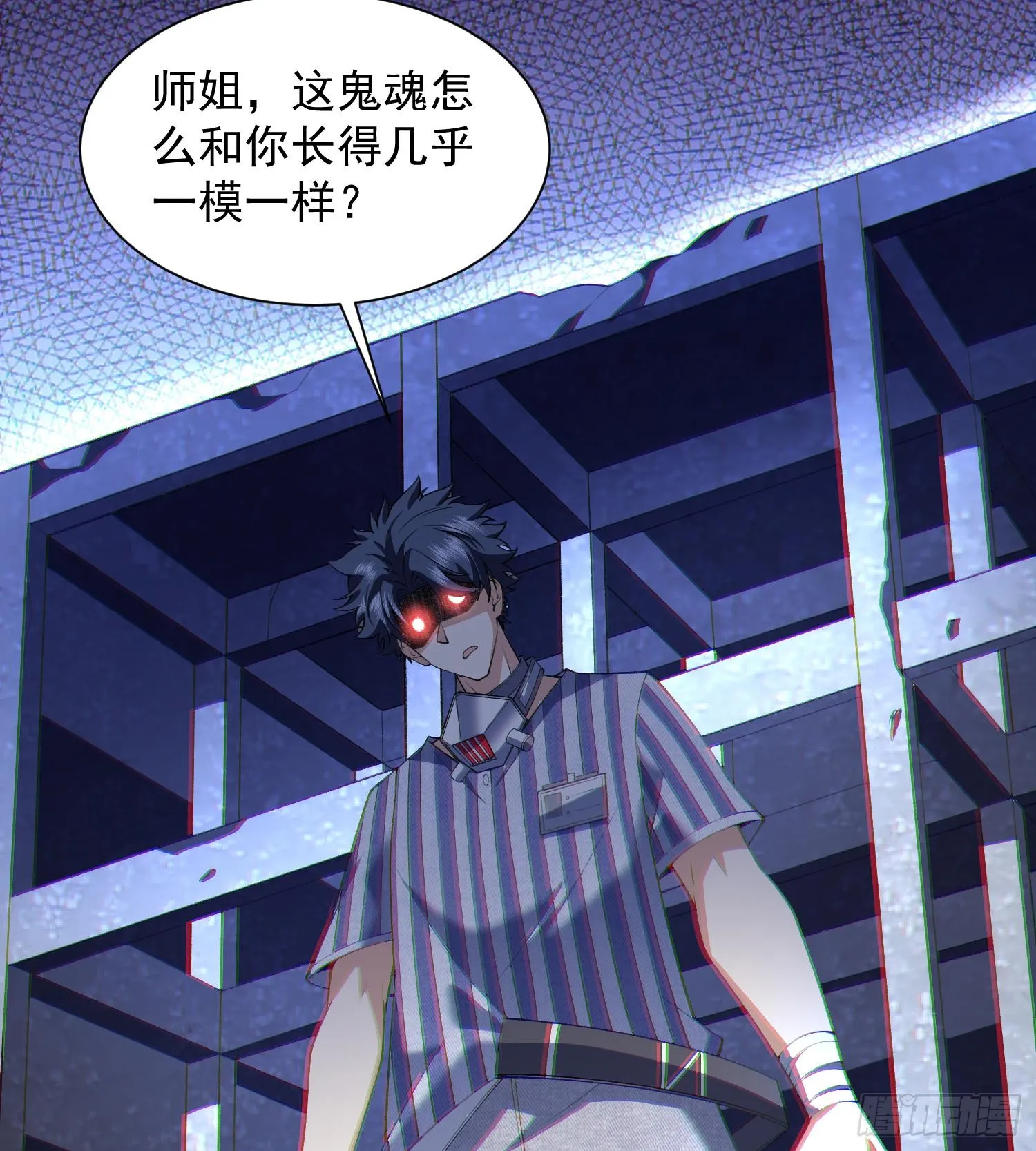 14鬼火真身64