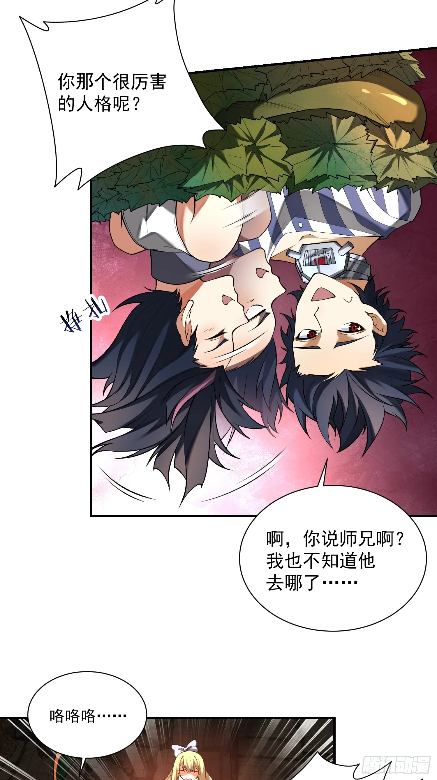 05天下无敌……吧？29