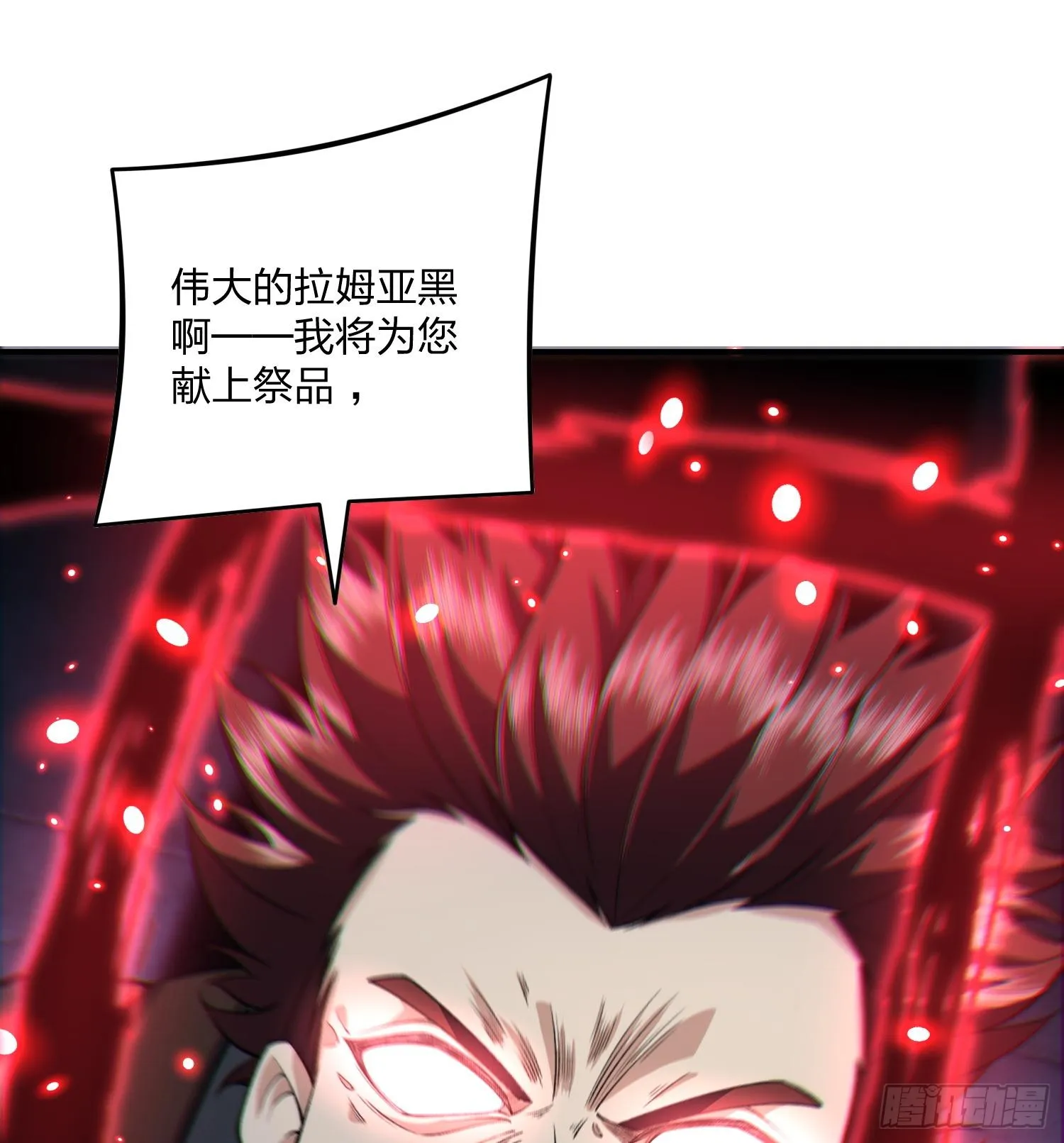 09法器的秘密56