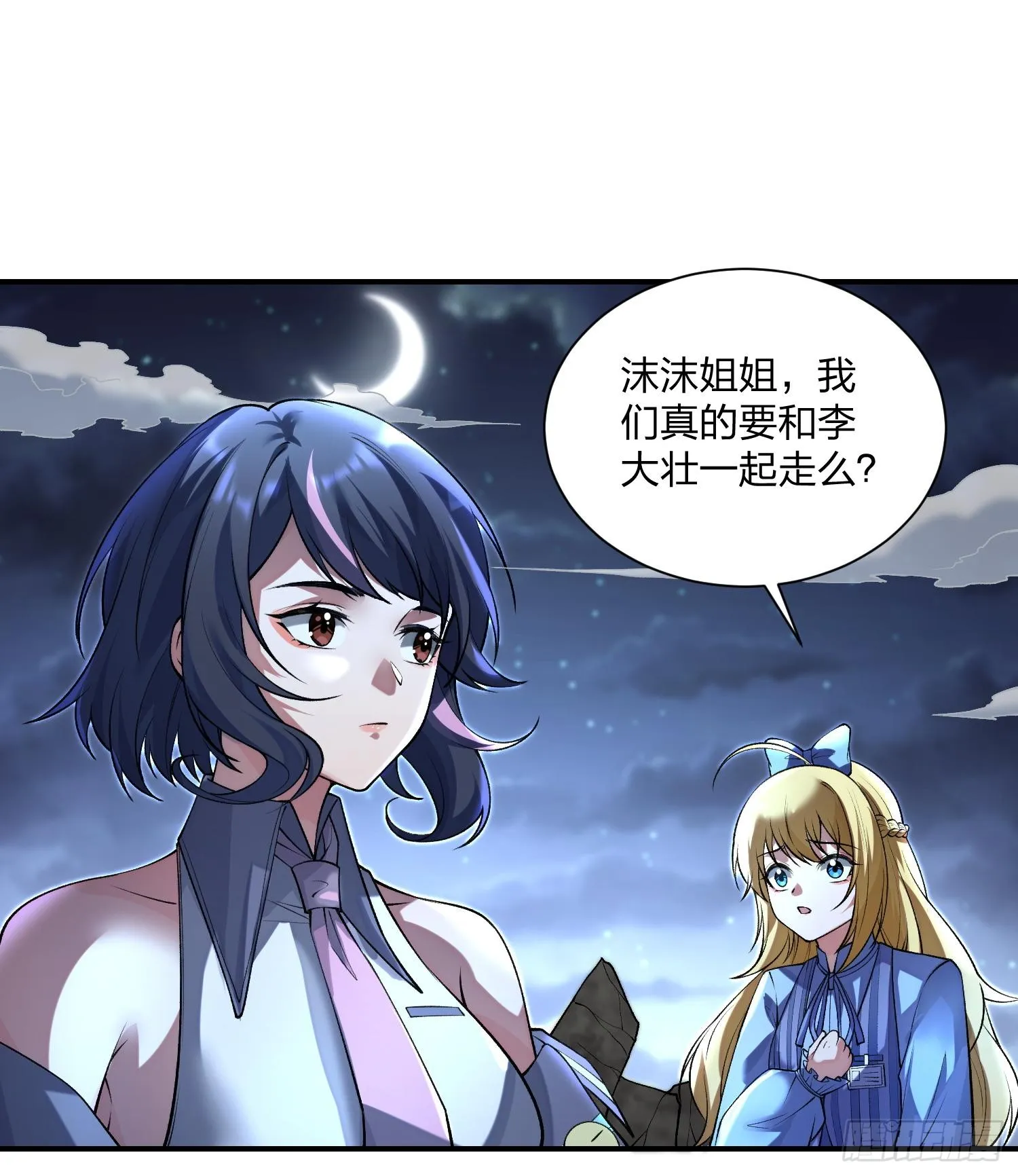 04朝着复兴宗门的目标，前进！82