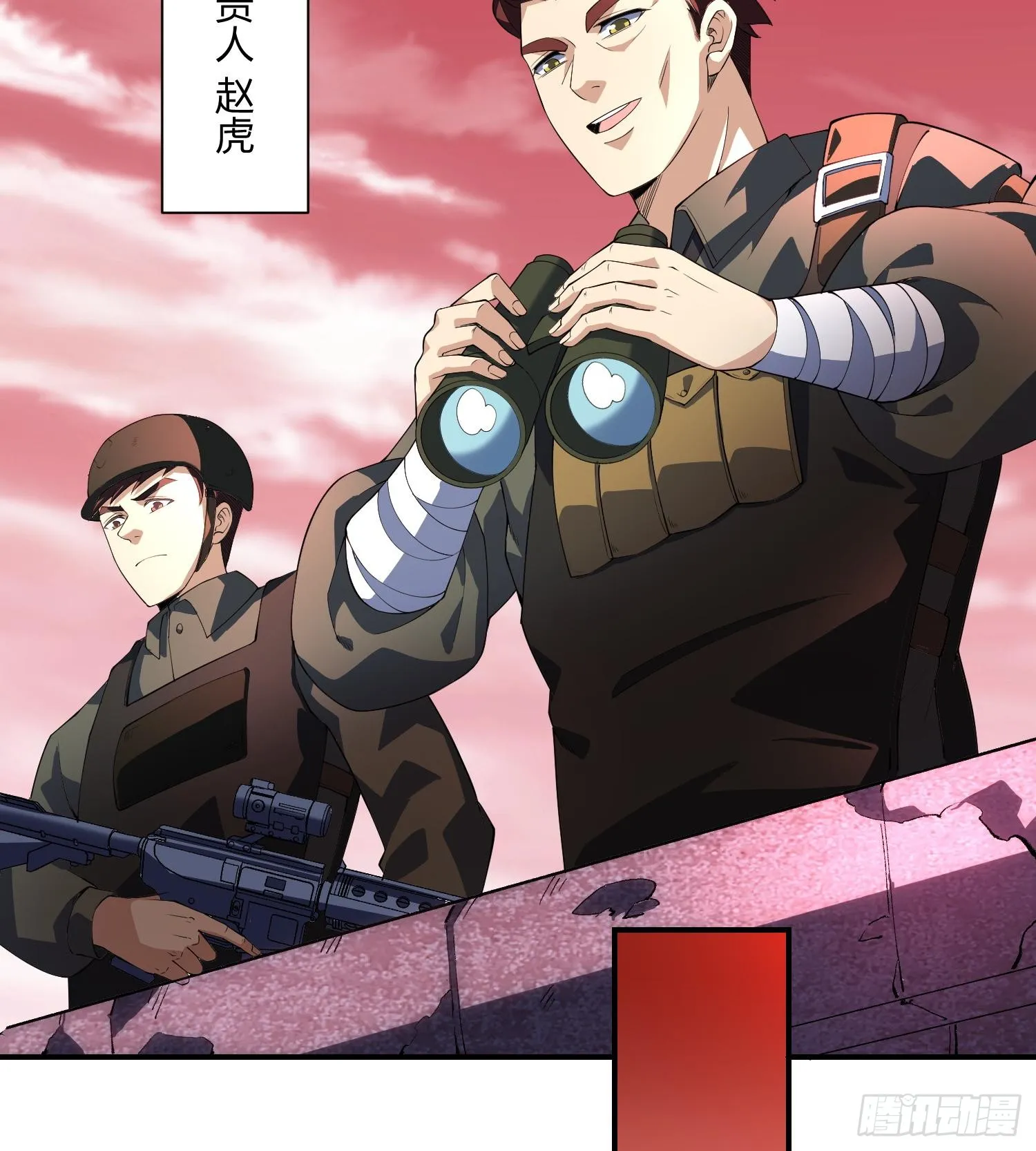 07“天阶法器”14