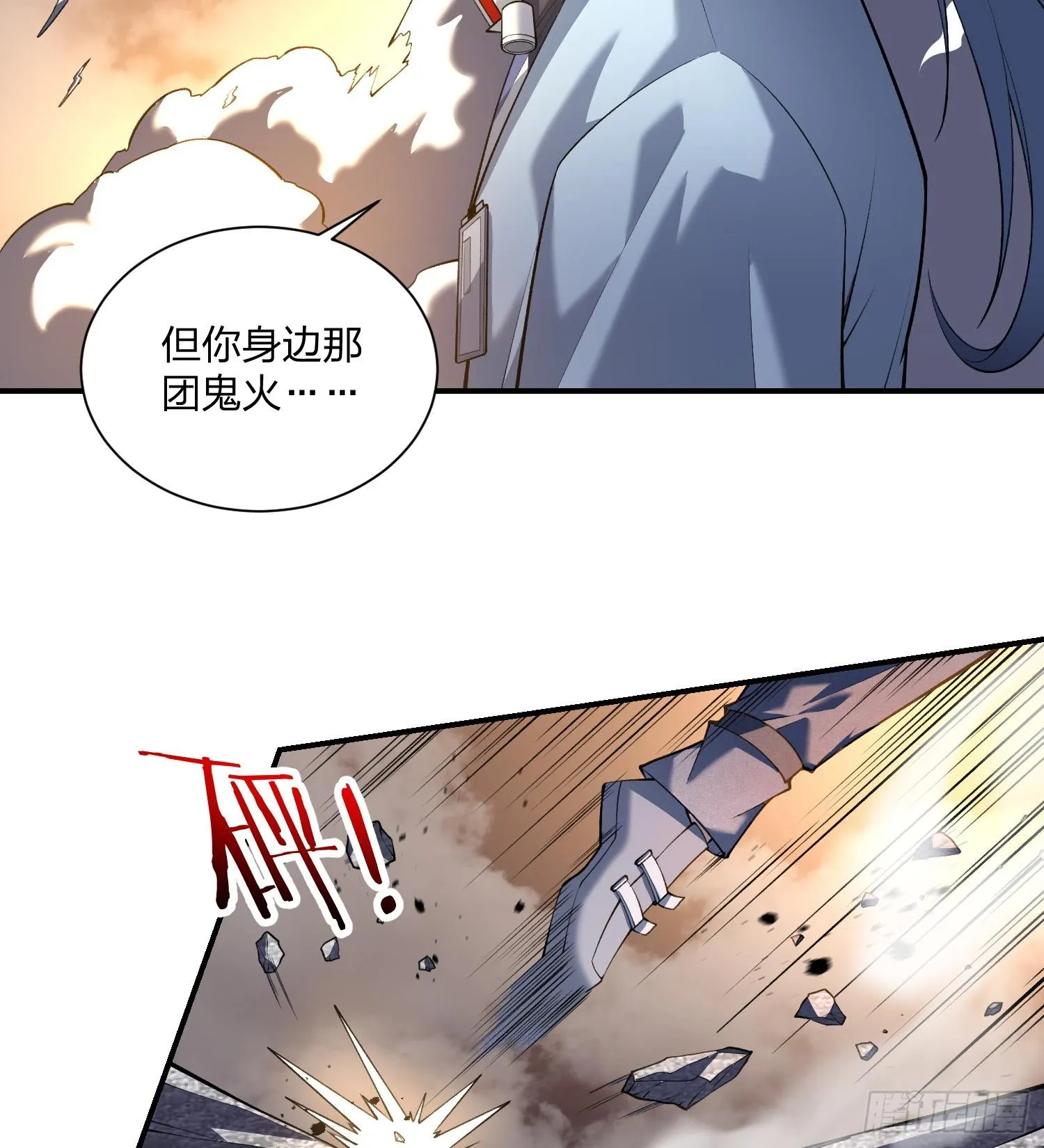 06早八哪能不发火24