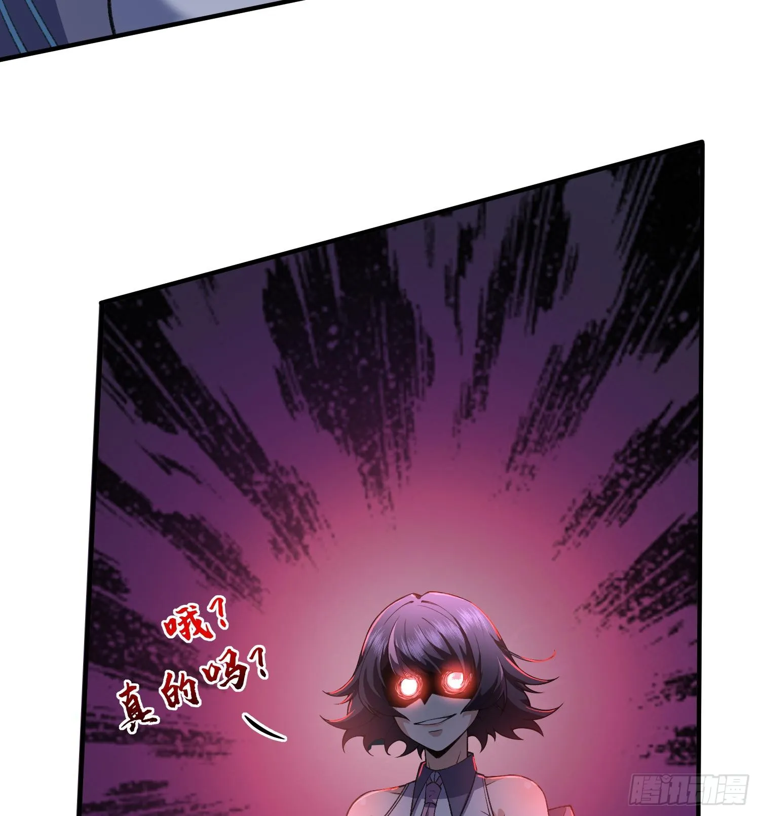 18我真不是魔门卧底啊！67