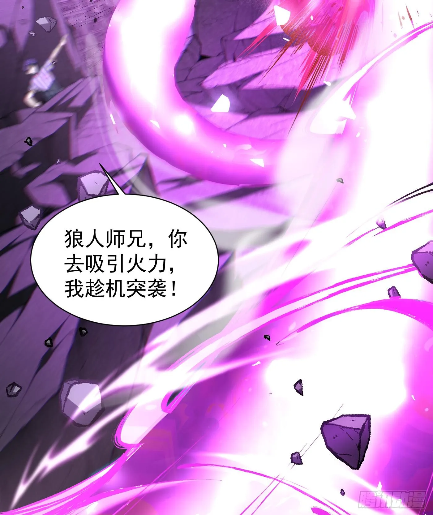 10天阶法器？拿来吧你！23