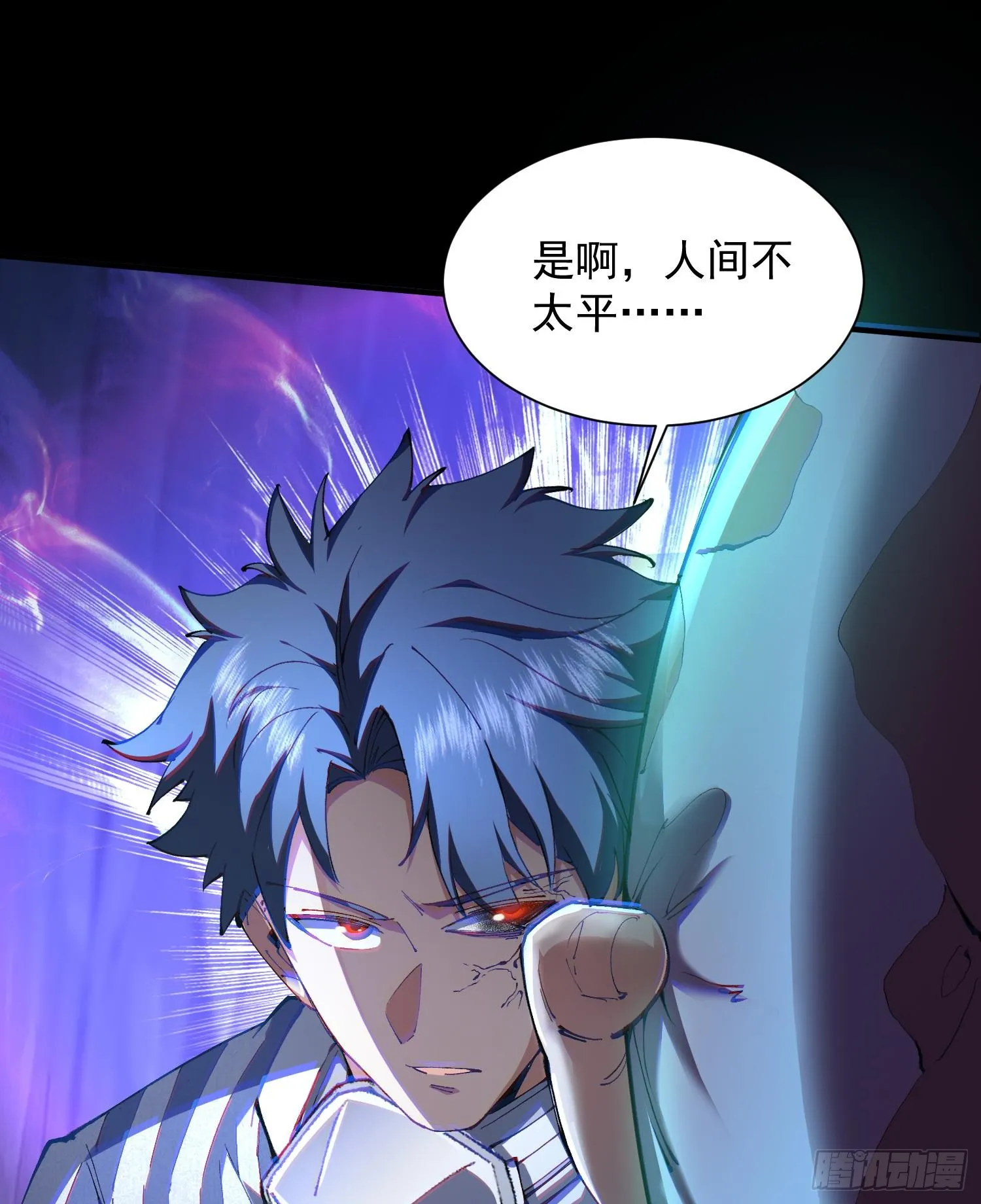 24嘻嘻，疯了疯了！142