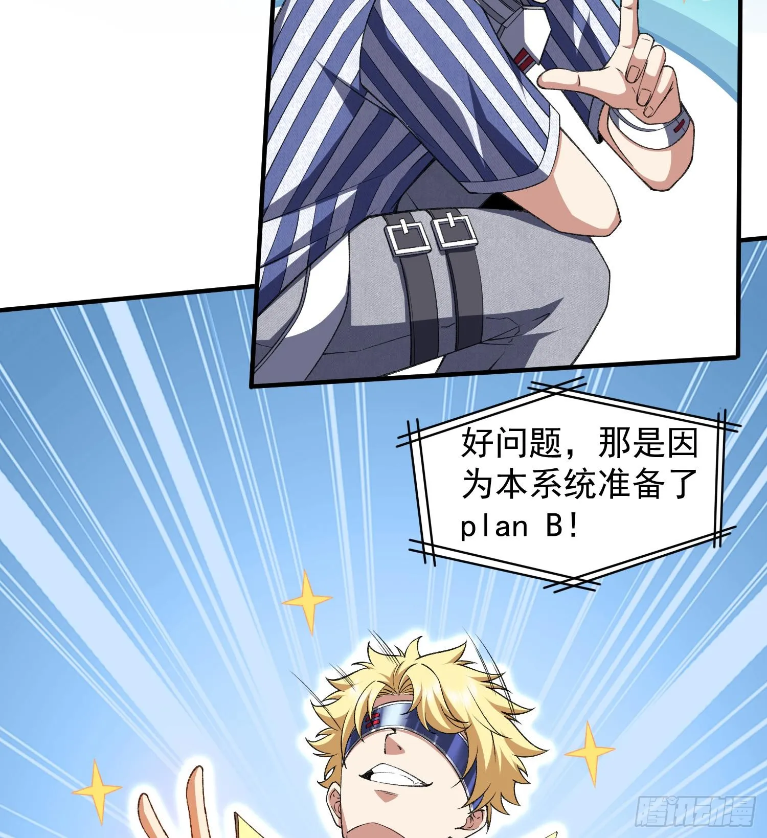 20planB和全新buff61