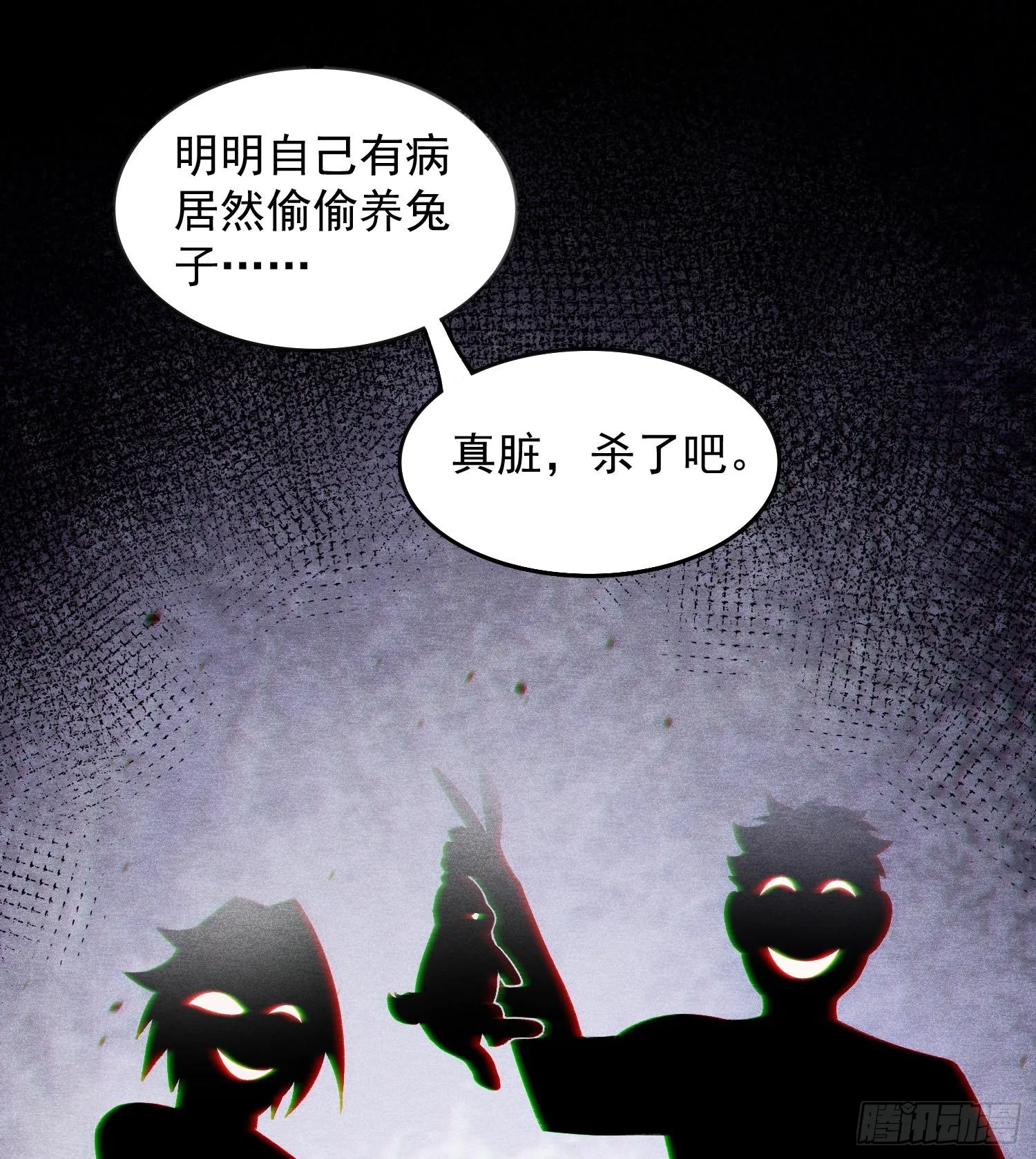19我来做你的朋友73
