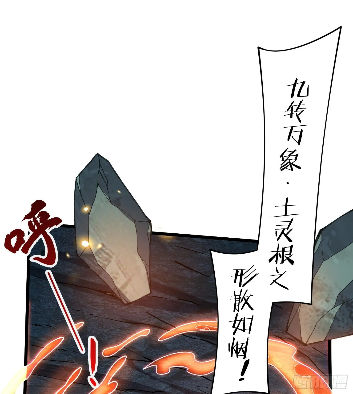 26谜语人请出去！66