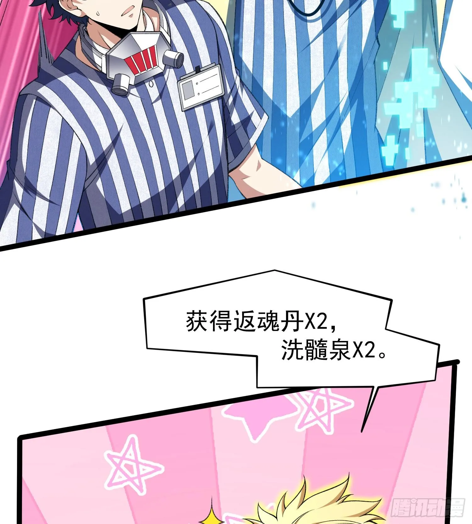 21家人们救我啊！52